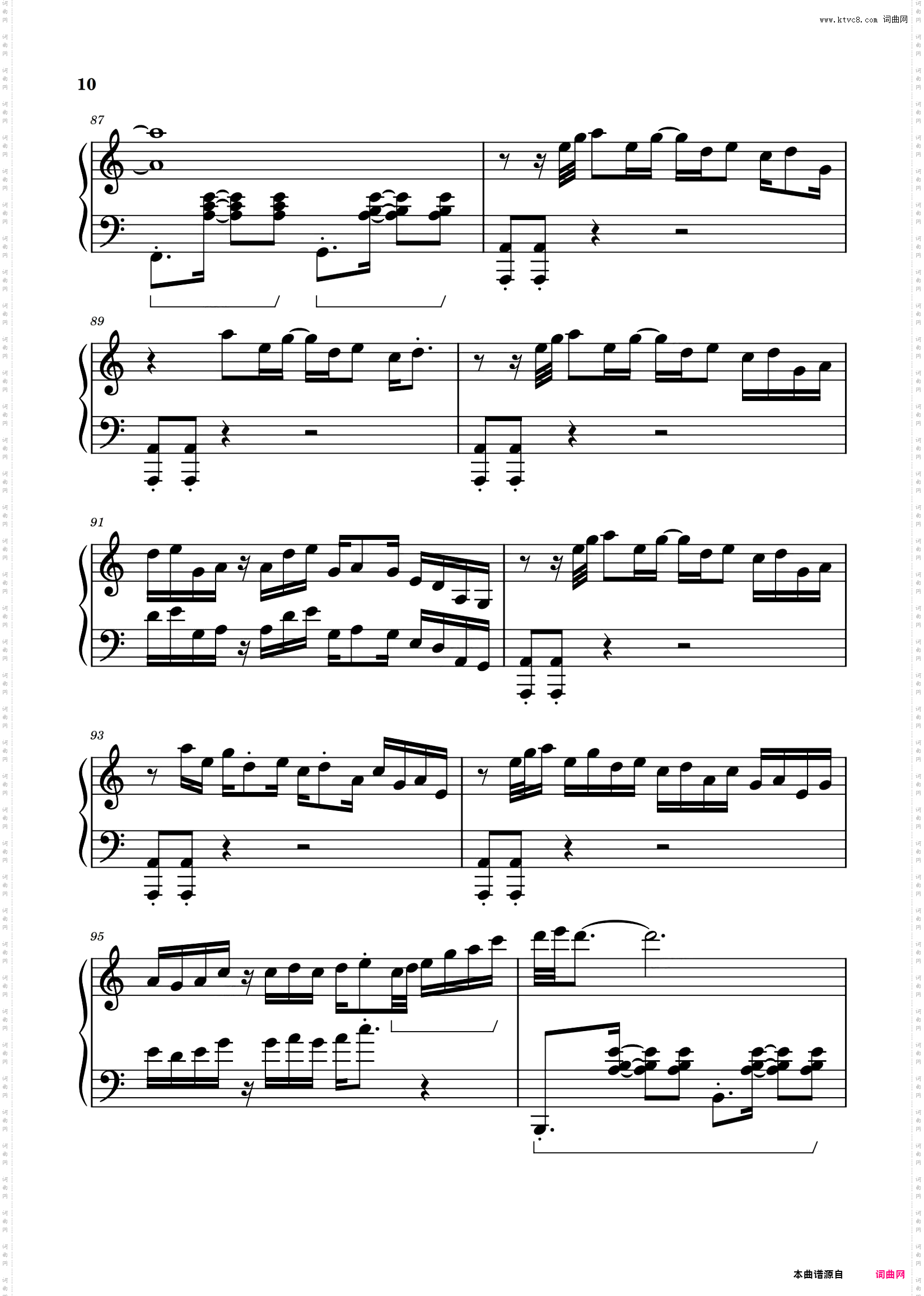 疾如猛火 Rapid as Wildfires《原神》璃月地区战斗音乐- 陈致逸