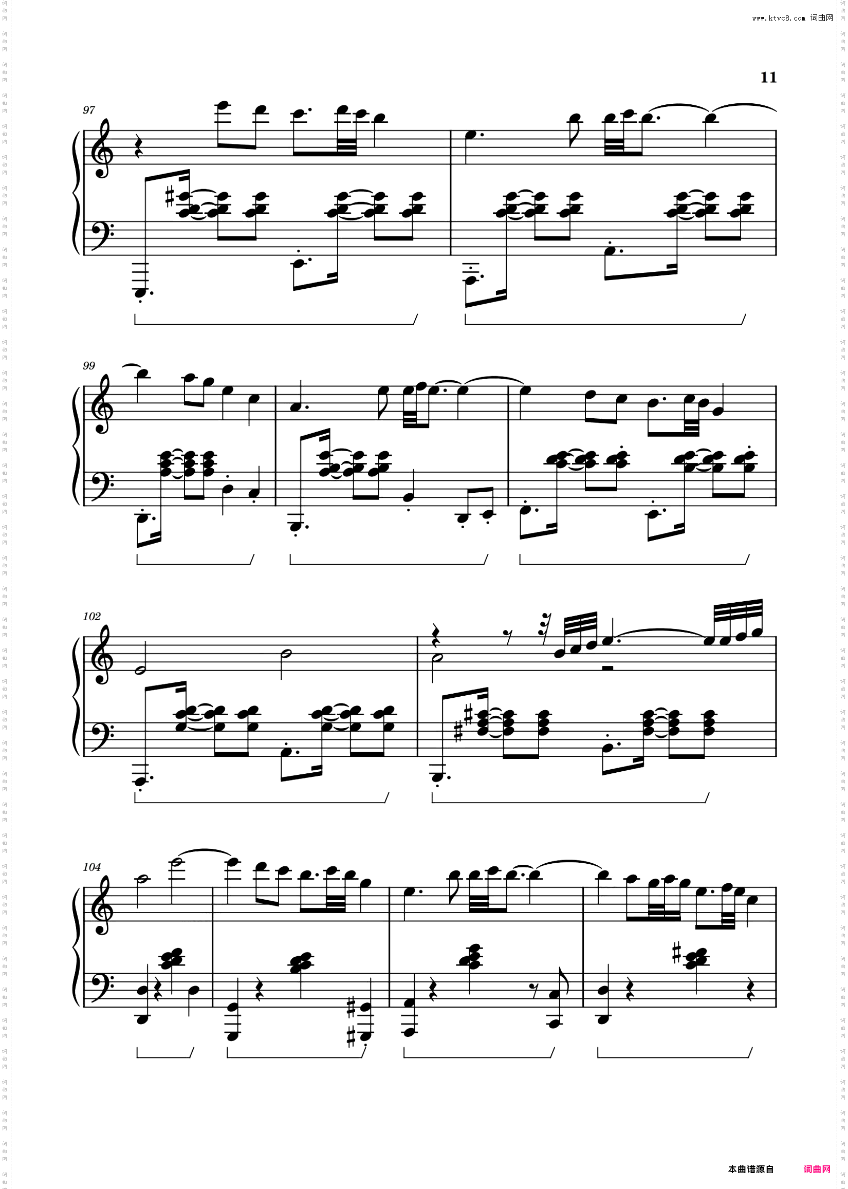 疾如猛火 Rapid as Wildfires《原神》璃月地区战斗音乐- 陈致逸