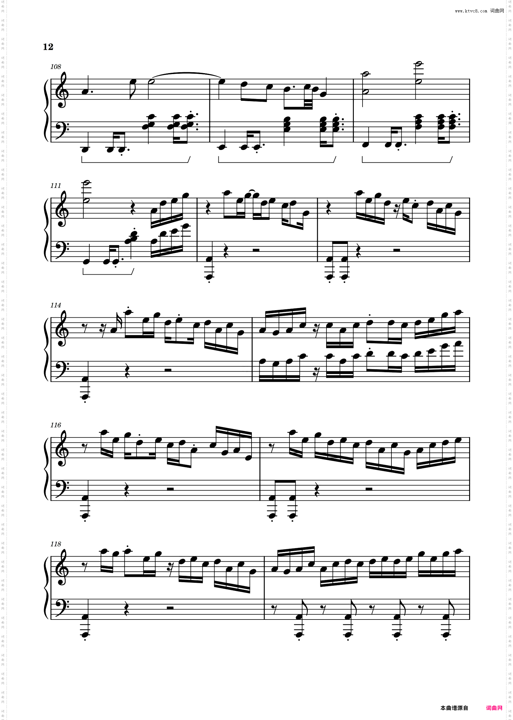 疾如猛火 Rapid as Wildfires《原神》璃月地区战斗音乐- 陈致逸