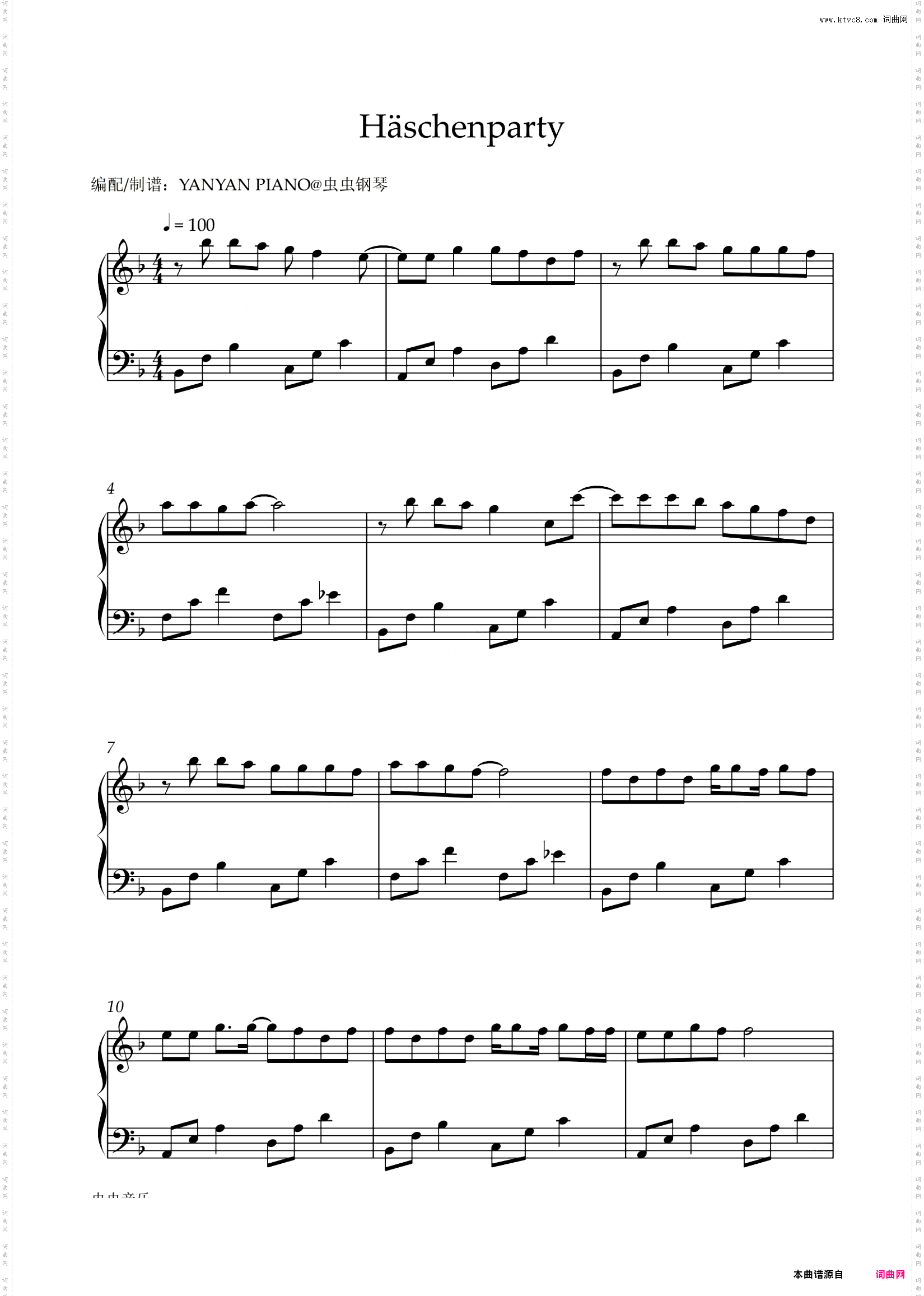 好听易弹【H?schenparty/Haeschenparty/小兔子派对】Schnuffel