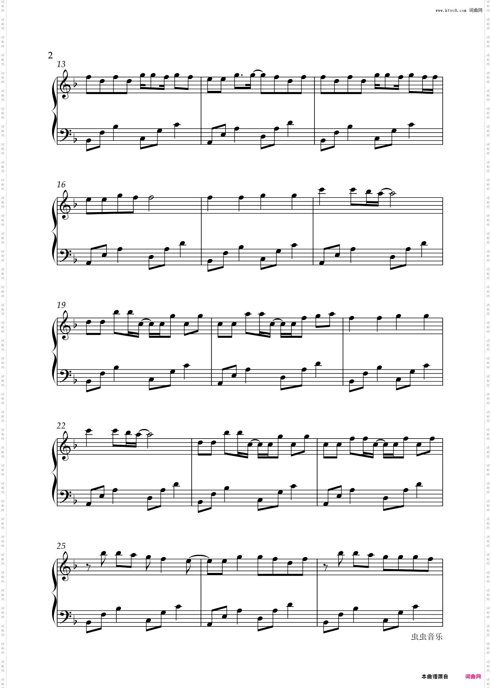 好听易弹【H?schenparty/Haeschenparty/小兔子派对】Schnuffel