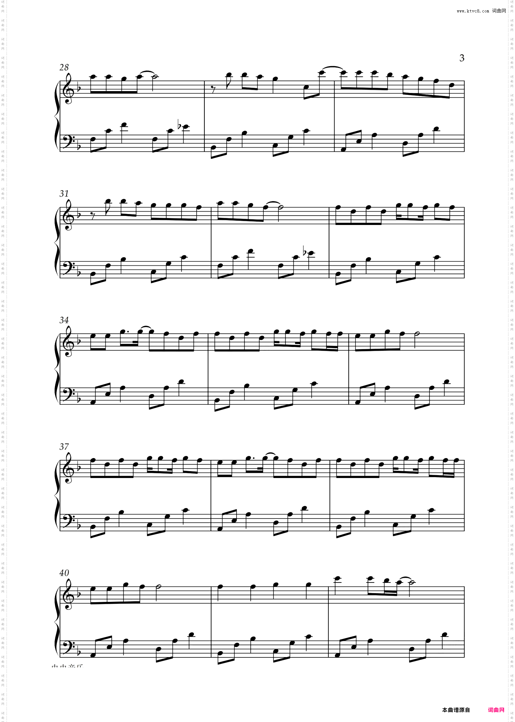 好听易弹【H?schenparty/Haeschenparty/小兔子派对】Schnuffel