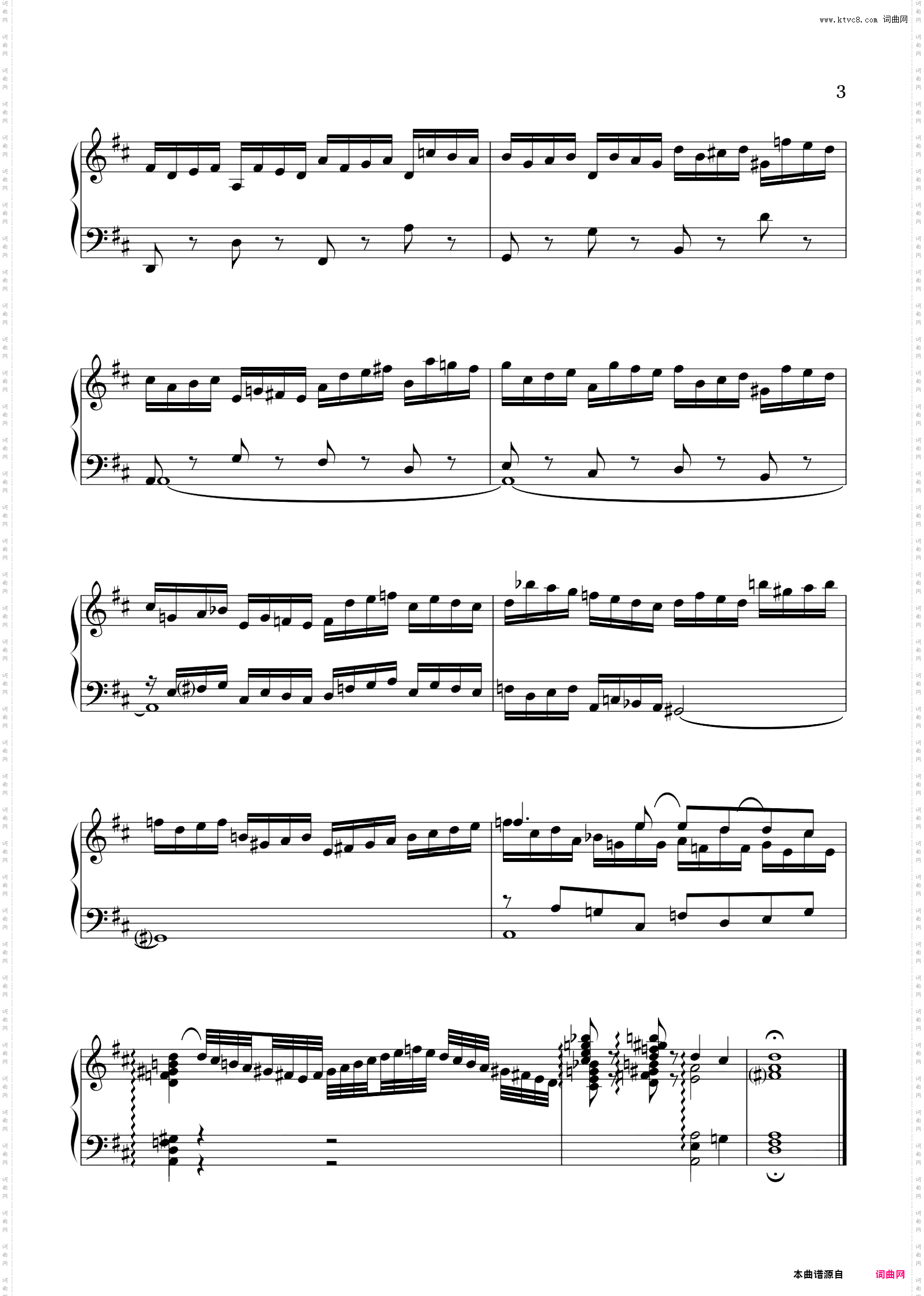 【巴赫十二平均律】第一册 D大调第五首BWV850