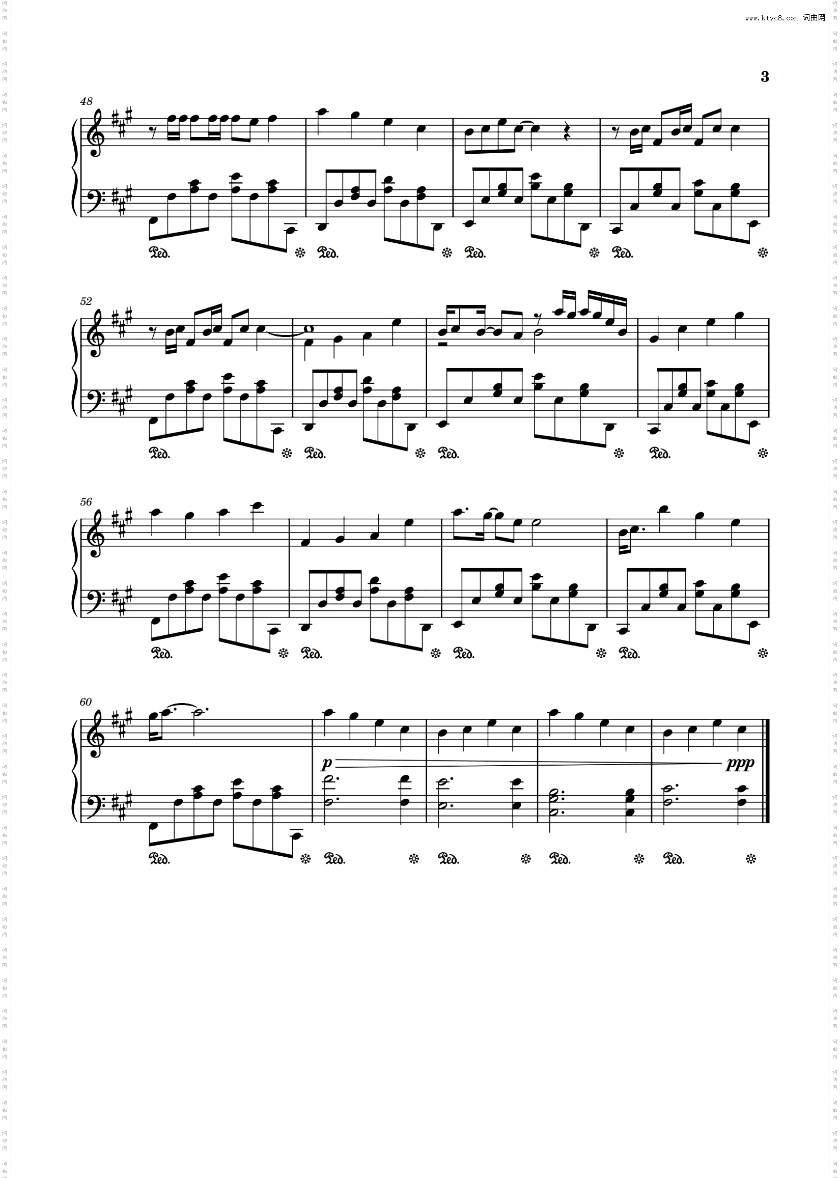 A调，玫瑰少年-段落优化