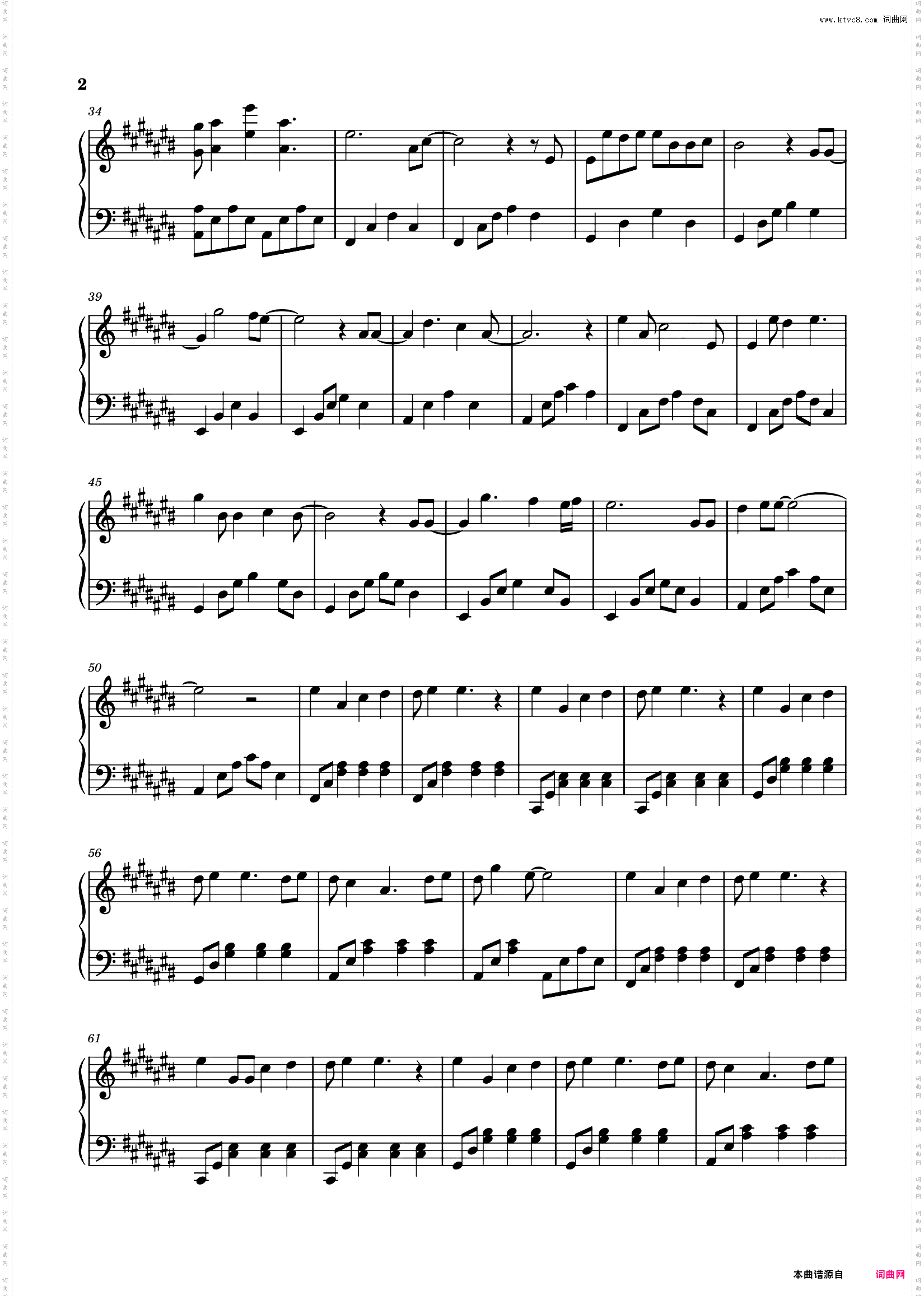 【原调】爱人错过-丁程鑫/张真源/贺峻霖 极限还原 TNT时代少年团