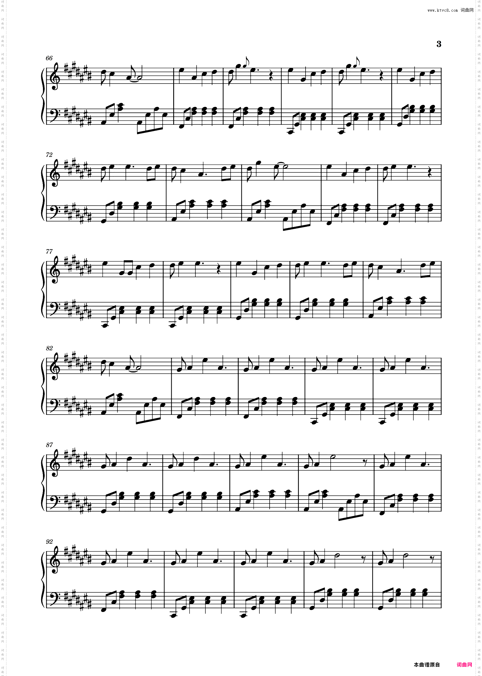 【原调】爱人错过-丁程鑫/张真源/贺峻霖 极限还原 TNT时代少年团