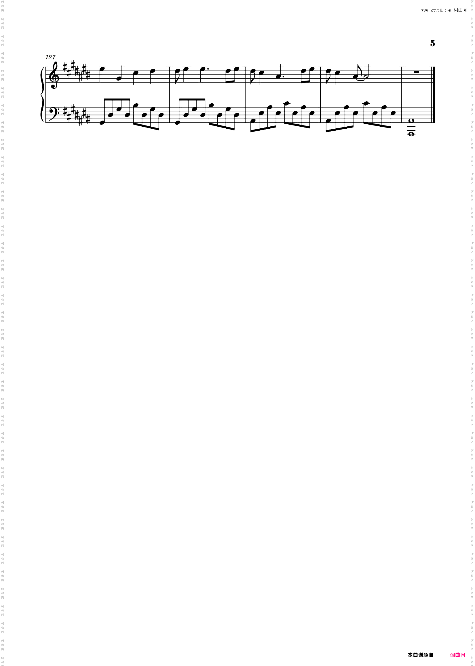 【原调】爱人错过-丁程鑫/张真源/贺峻霖 极限还原 TNT时代少年团