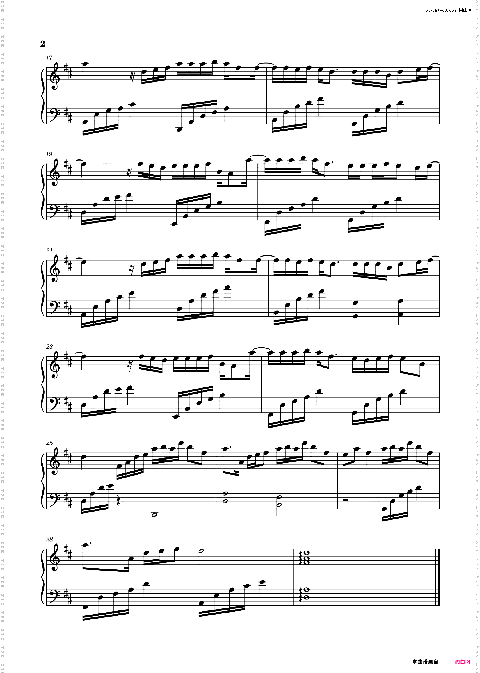 痴心换情深 原调简易版 周慧敏 情难枕