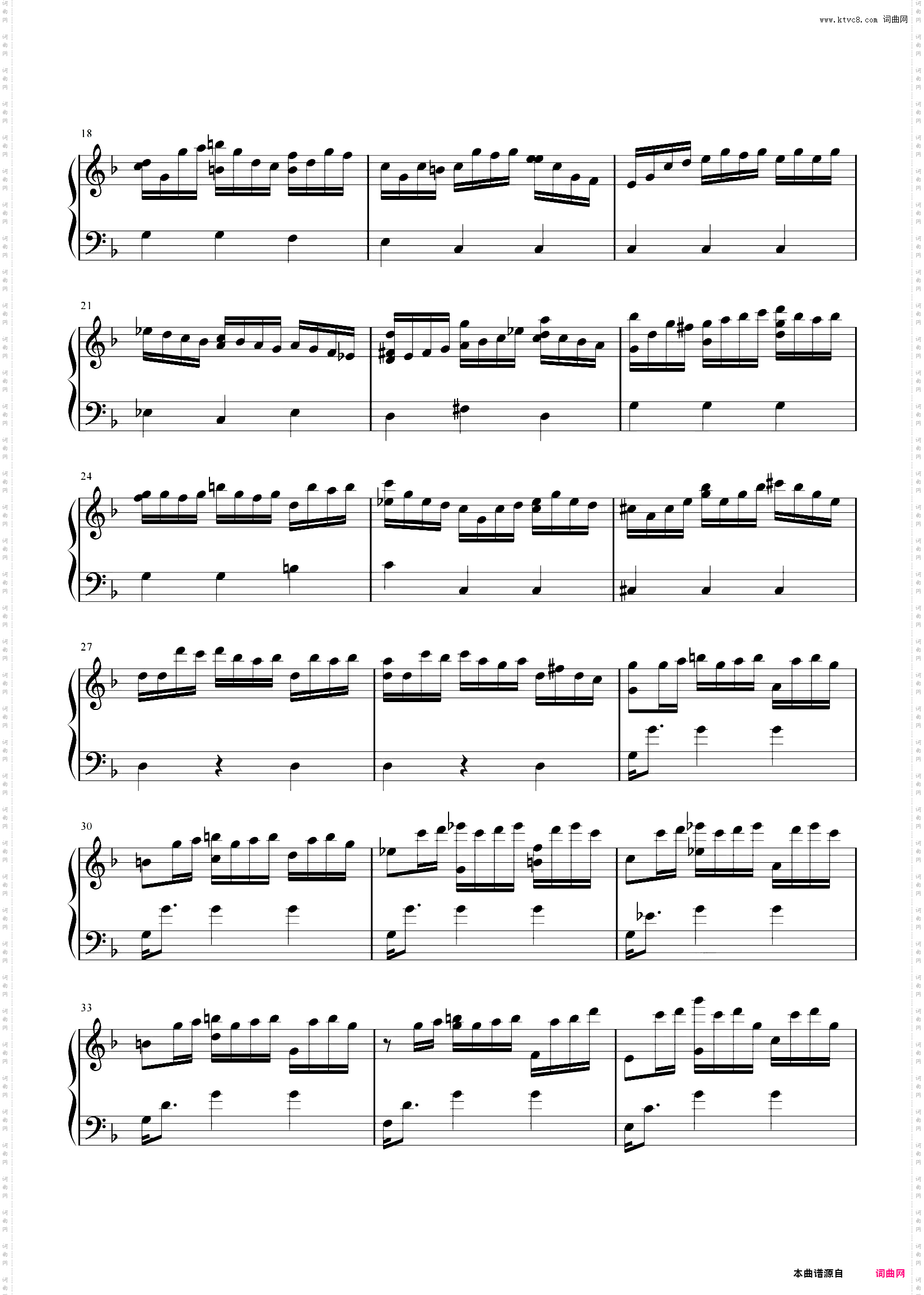 恶魔城·暗黑的诅咒《碧の小夜曲》