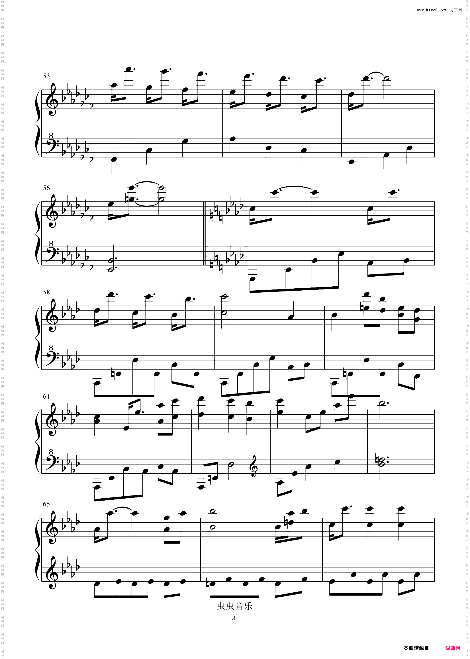 05時の囁き