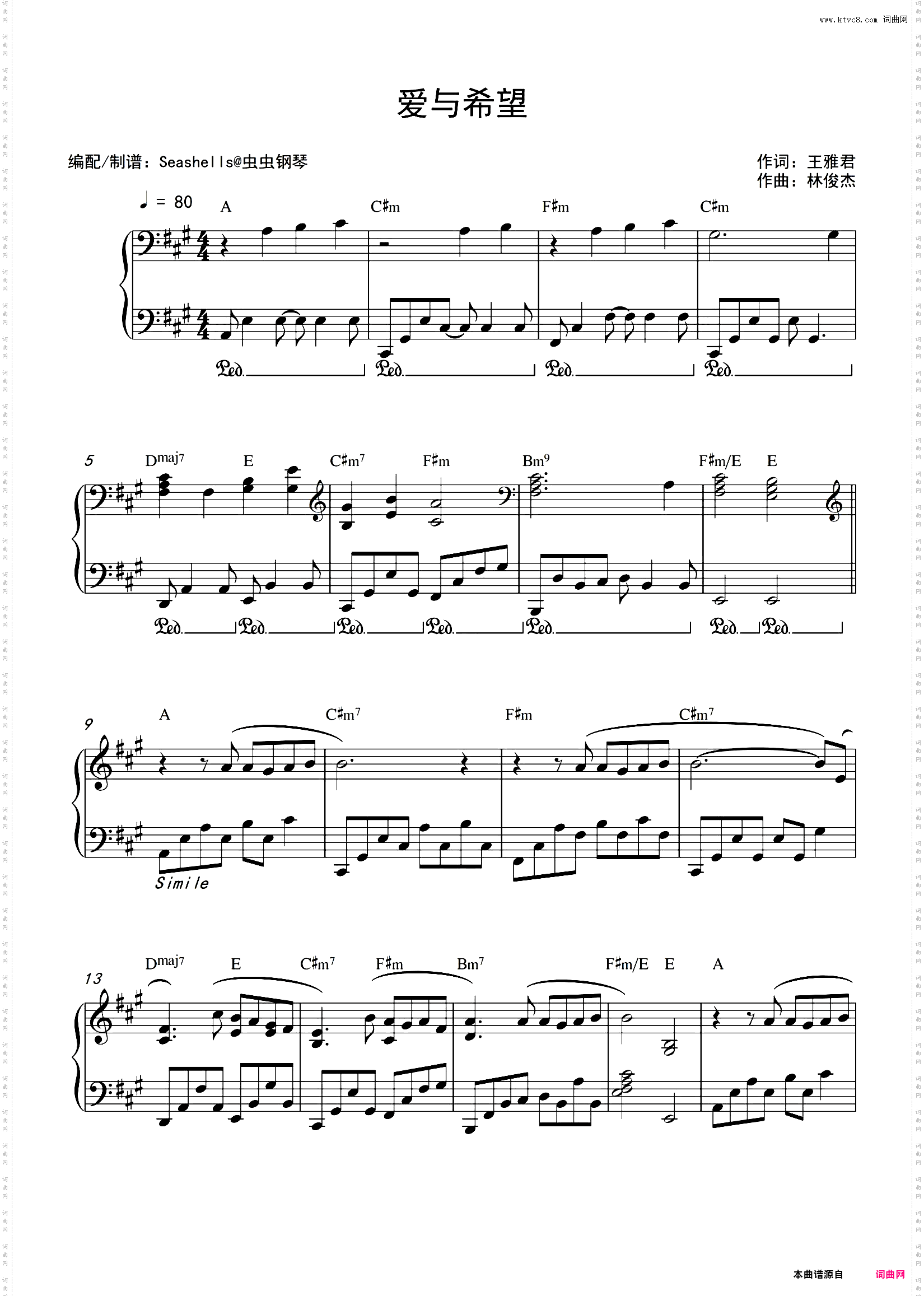 林俊杰-《爱与希望》精编钢琴独奏