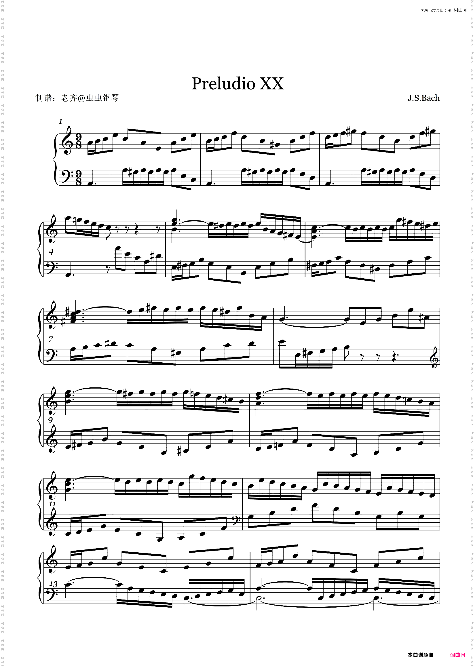 【巴赫平均律】第一册第二十首A小调BWV865