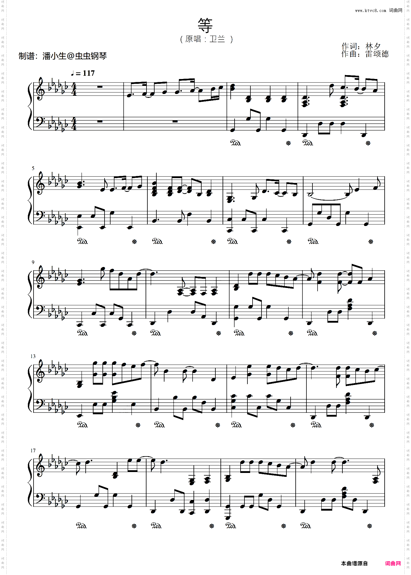 等_卫兰 原调原曲和弦 旋律独奏谱 粤语经典