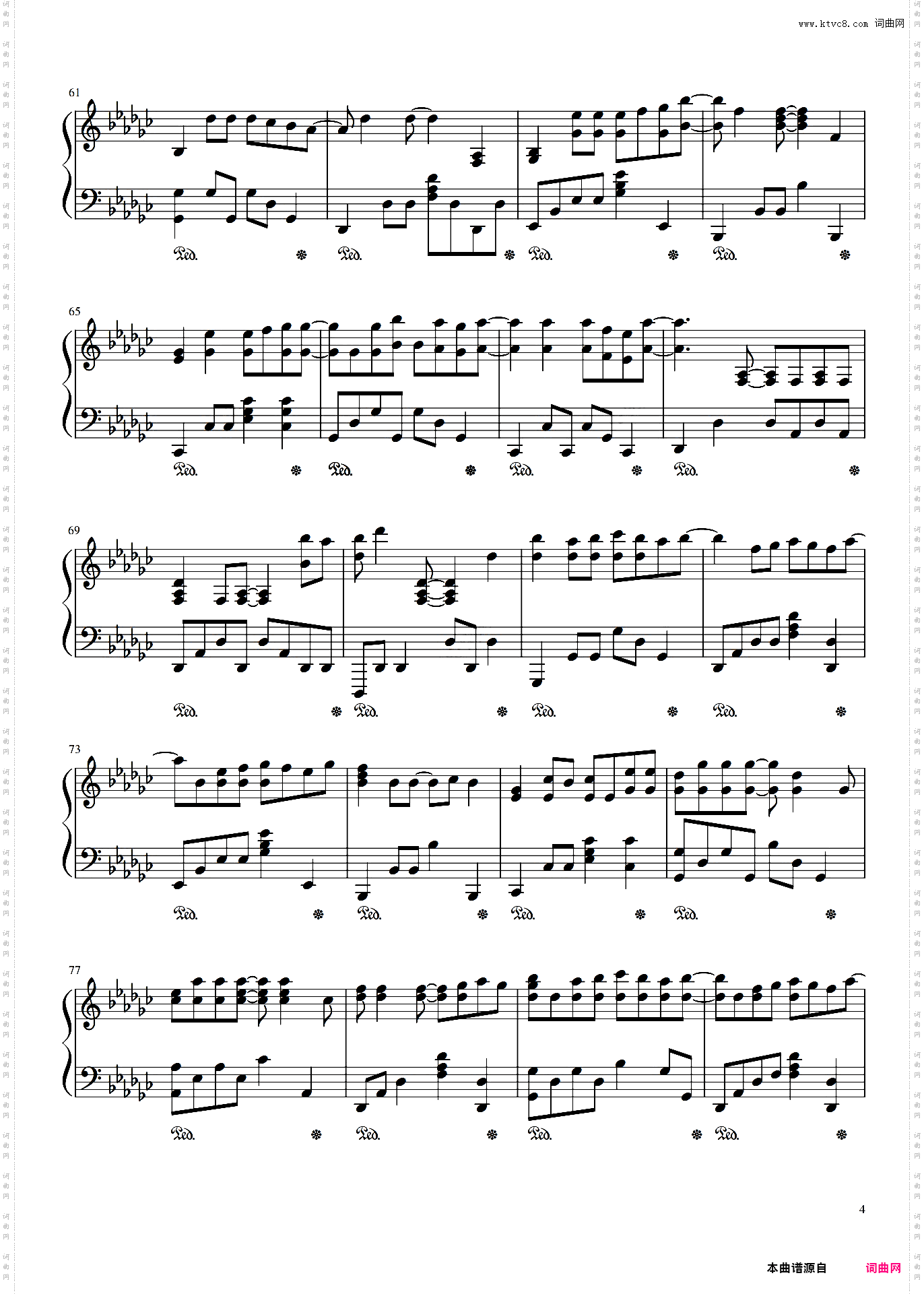 等_卫兰 原调原曲和弦 旋律独奏谱 粤语经典