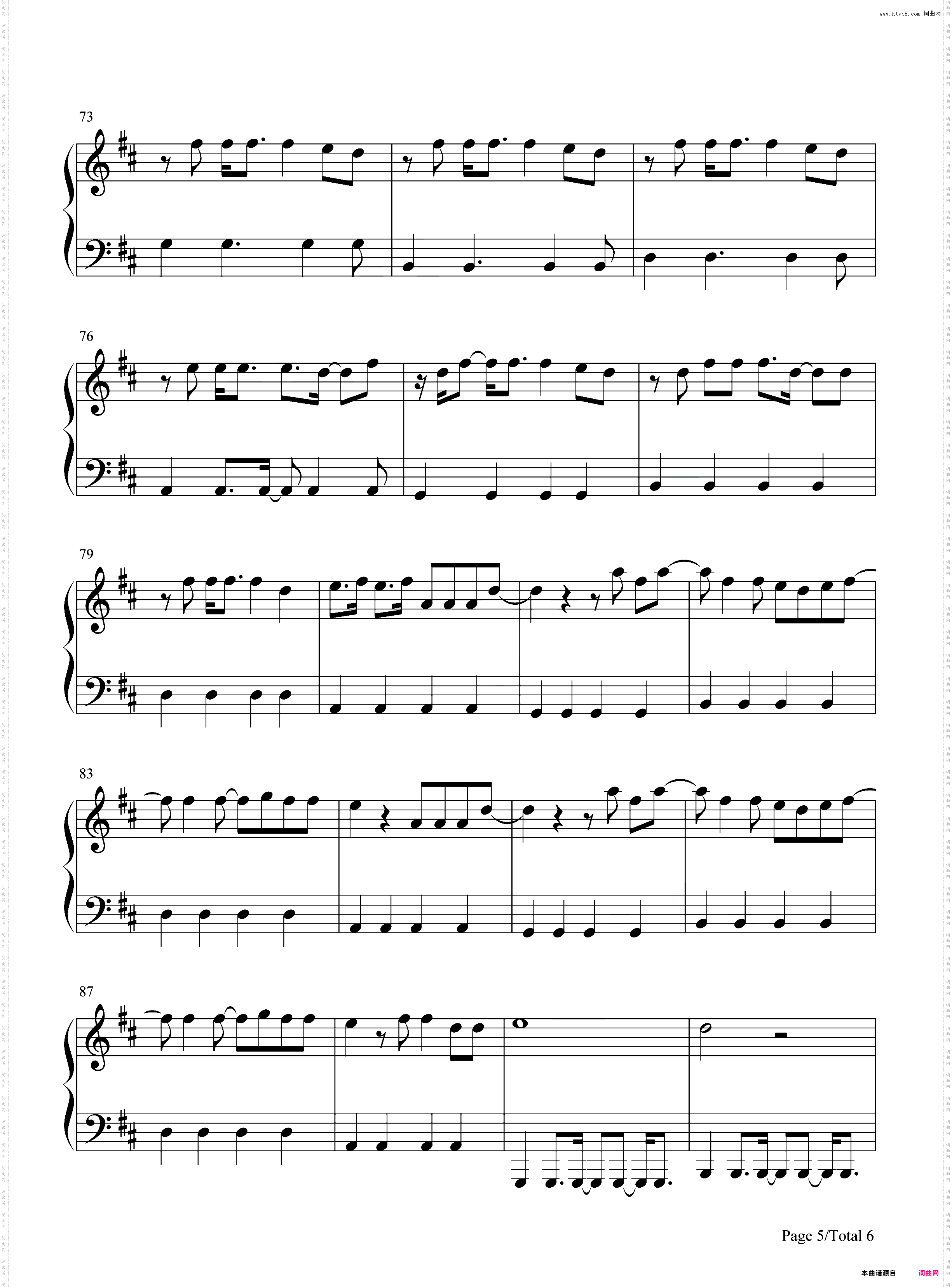 Celestial-Ed Sheeran宝可梦朱紫