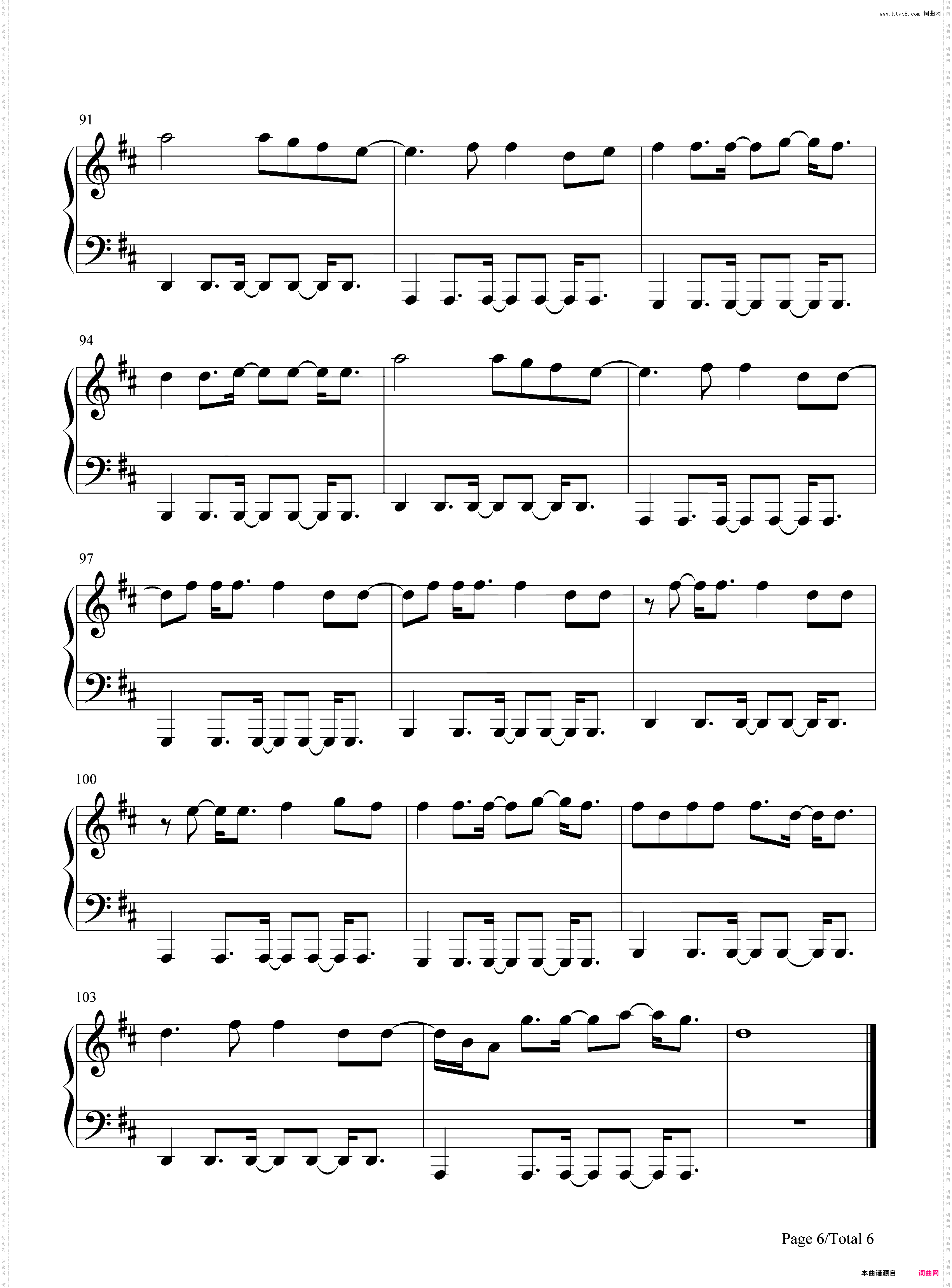 Celestial-Ed Sheeran宝可梦朱紫