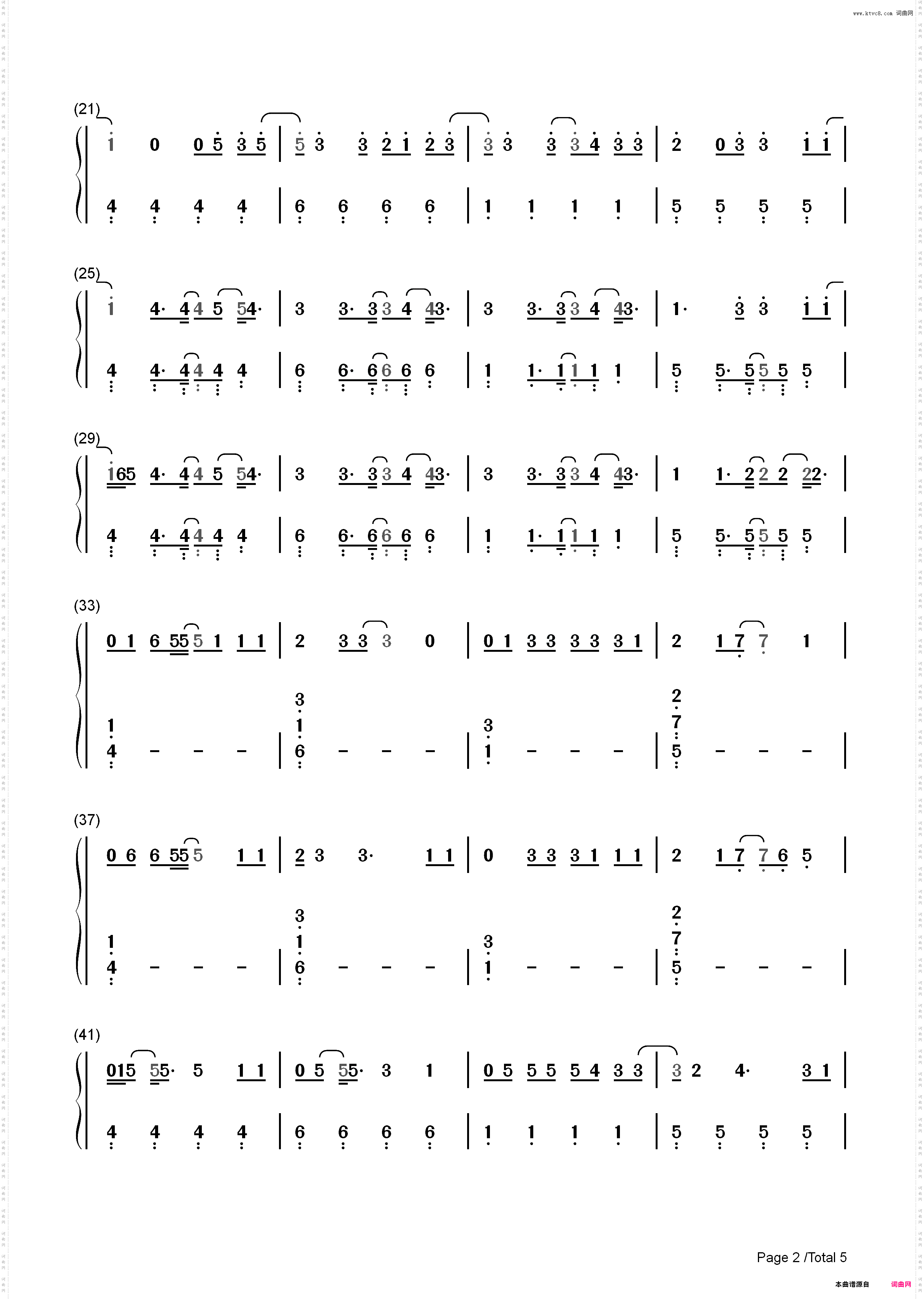 Celestial-Ed Sheeran宝可梦朱紫