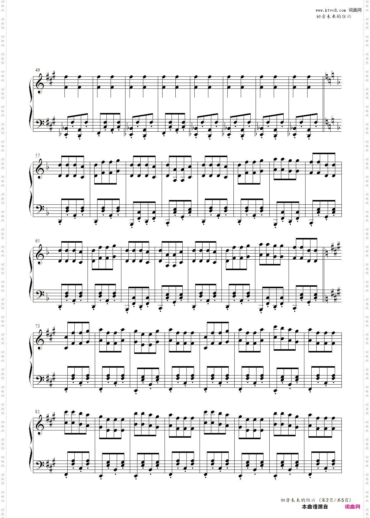 初音未来的狂六_千本樱+甩葱歌的匈牙利狂想曲第六号风格