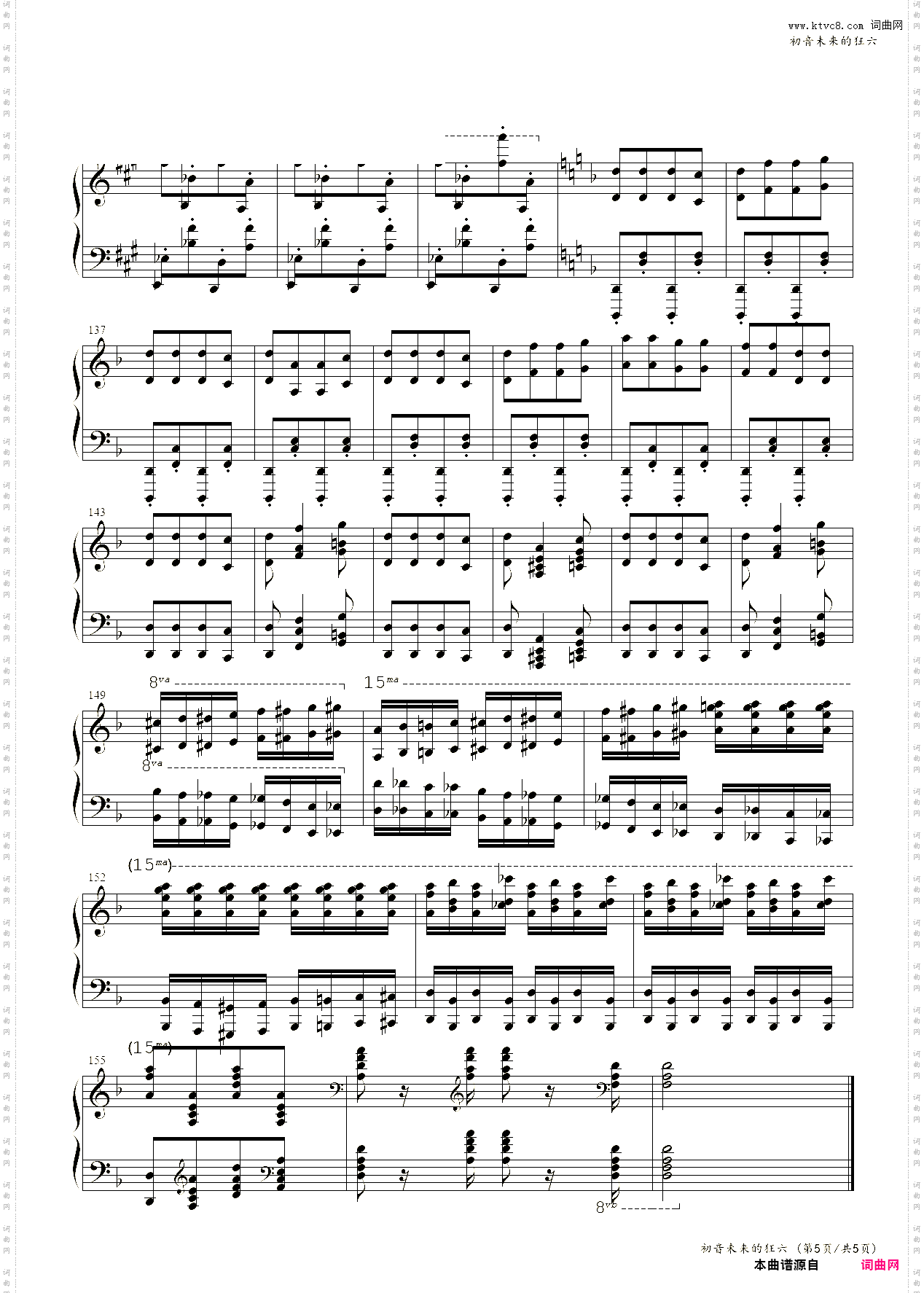 初音未来的狂六_千本樱+甩葱歌的匈牙利狂想曲第六号风格