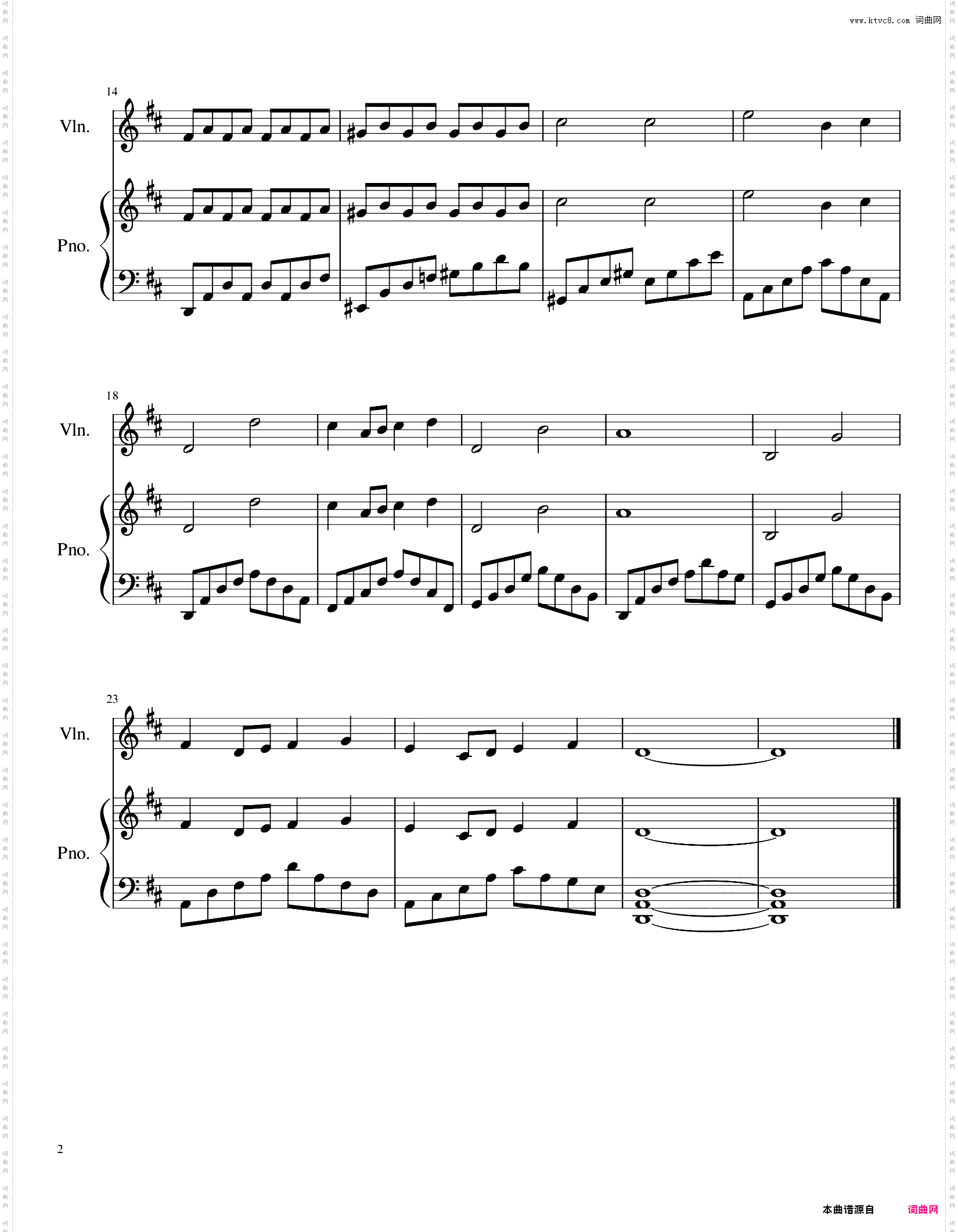 Somewhere Over the Rainbow - Juice Music