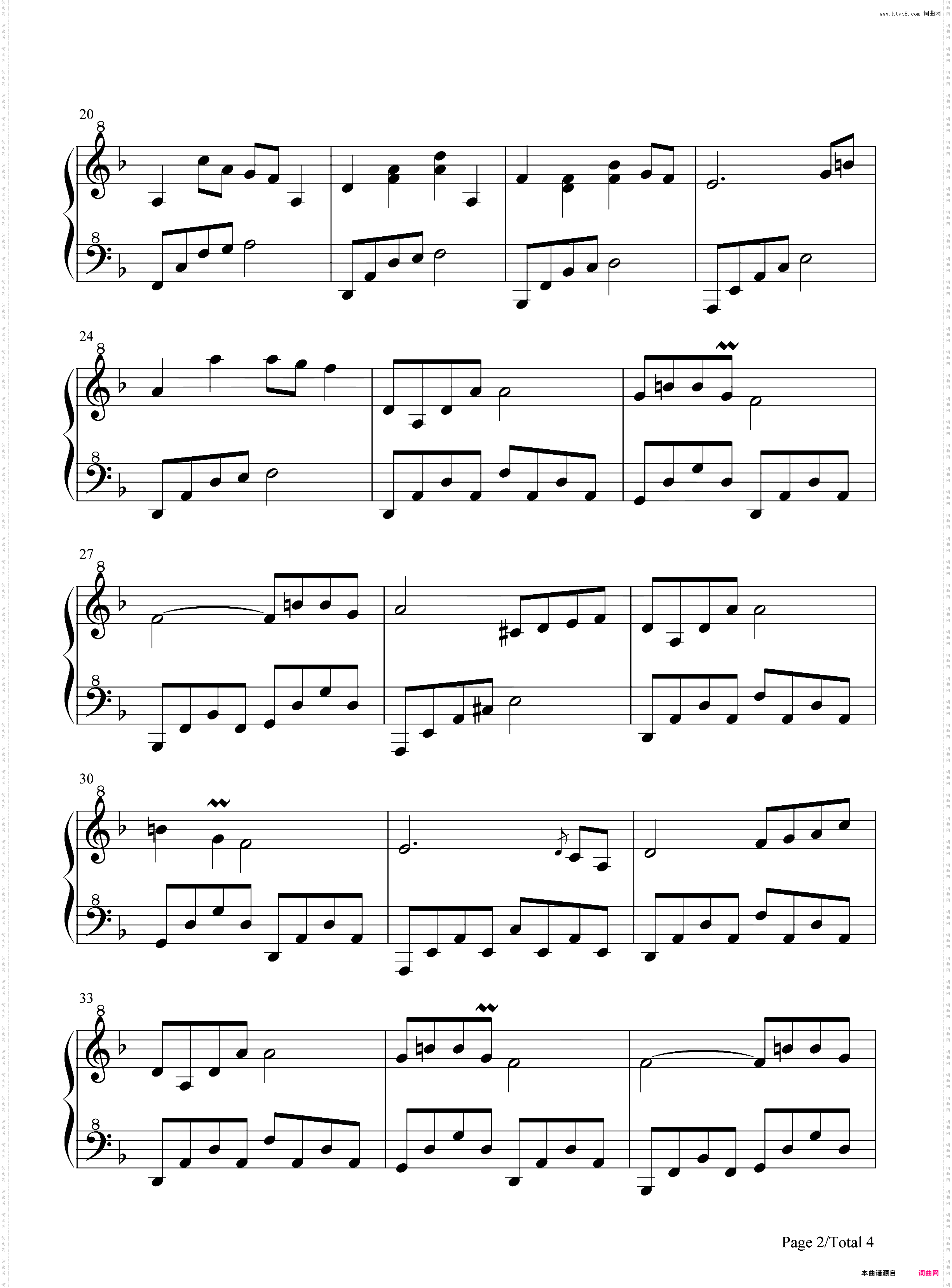 半山听雨_唯美古琴曲