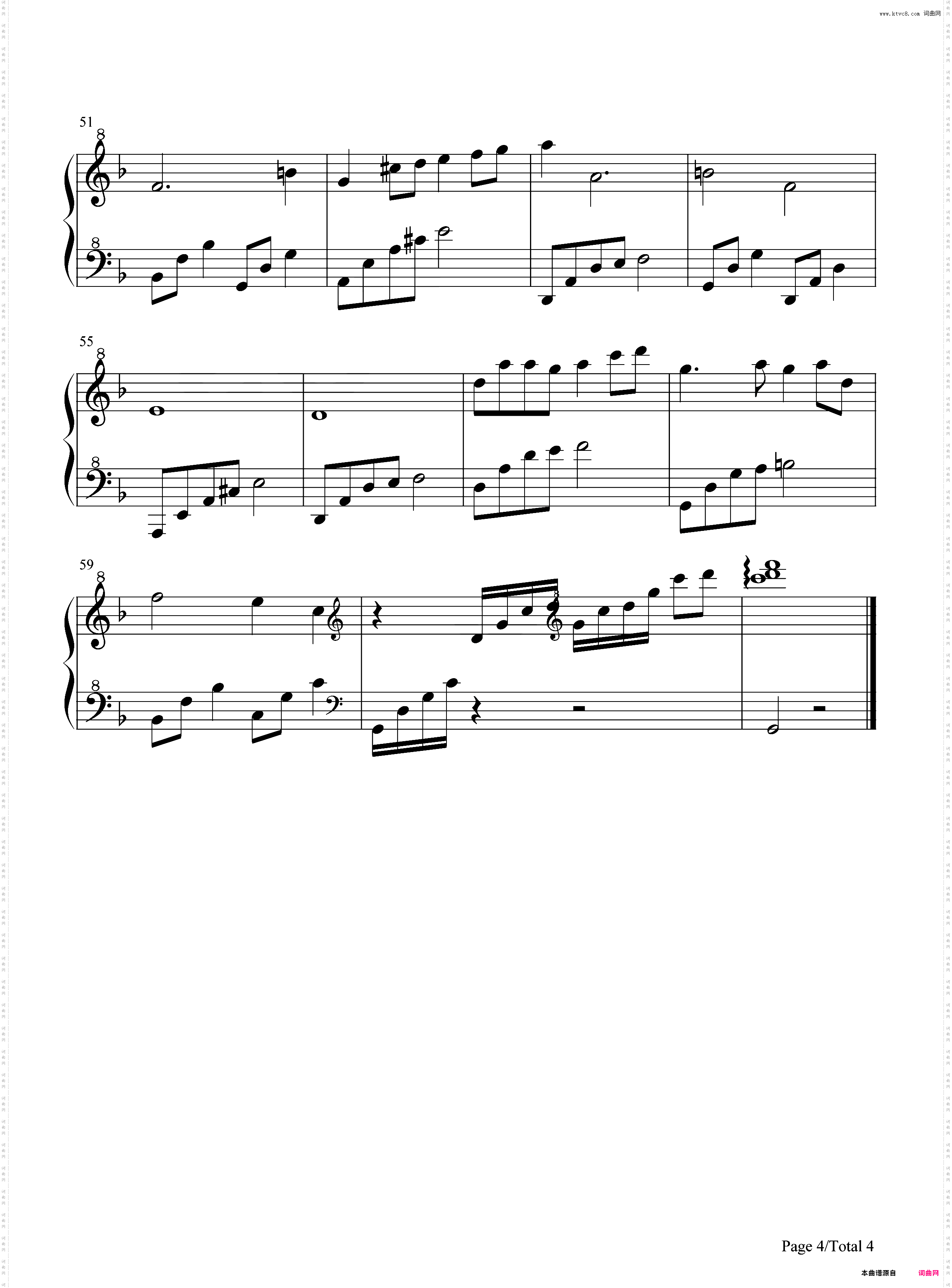 半山听雨_唯美古琴曲