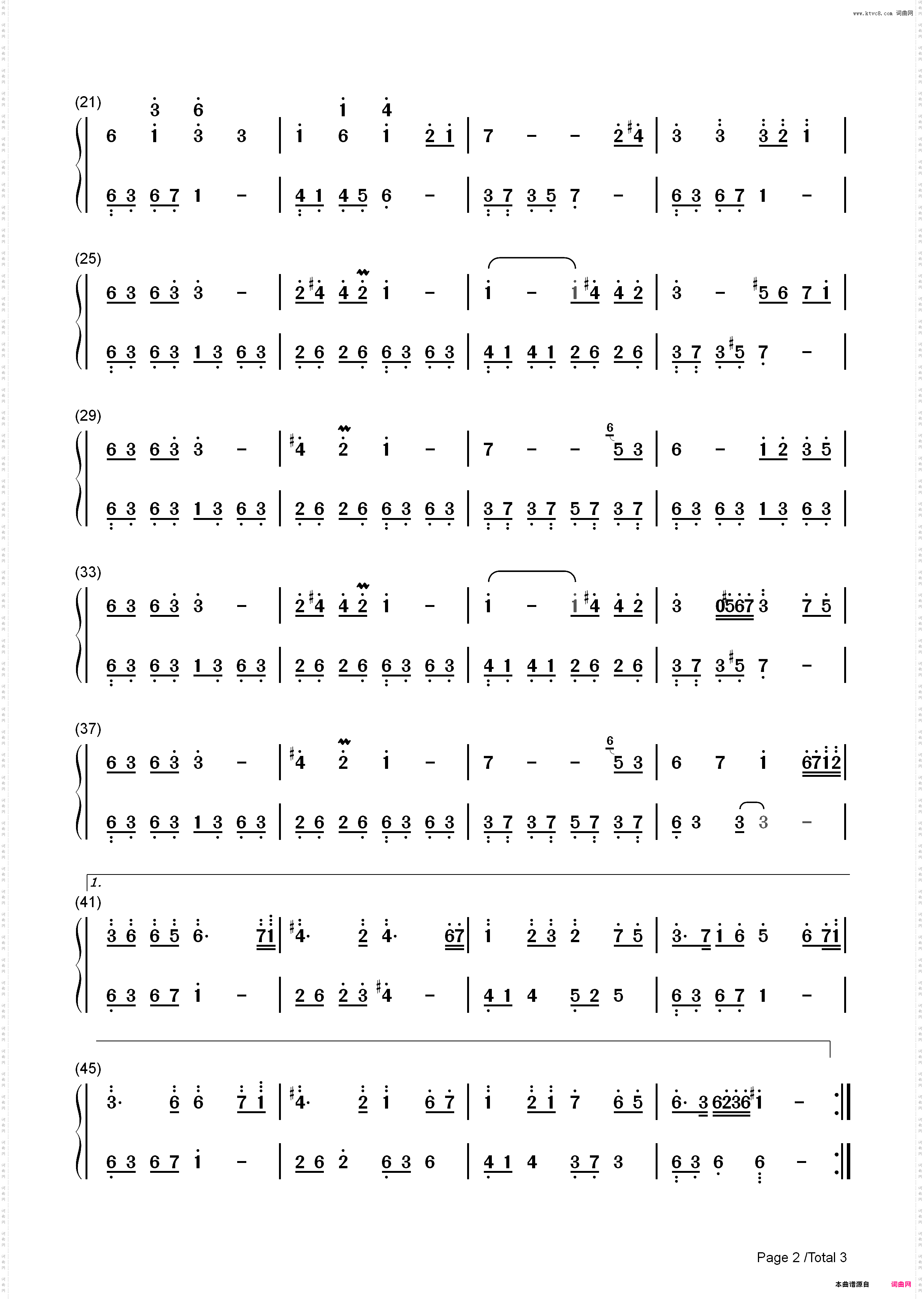 半山听雨_唯美古琴曲