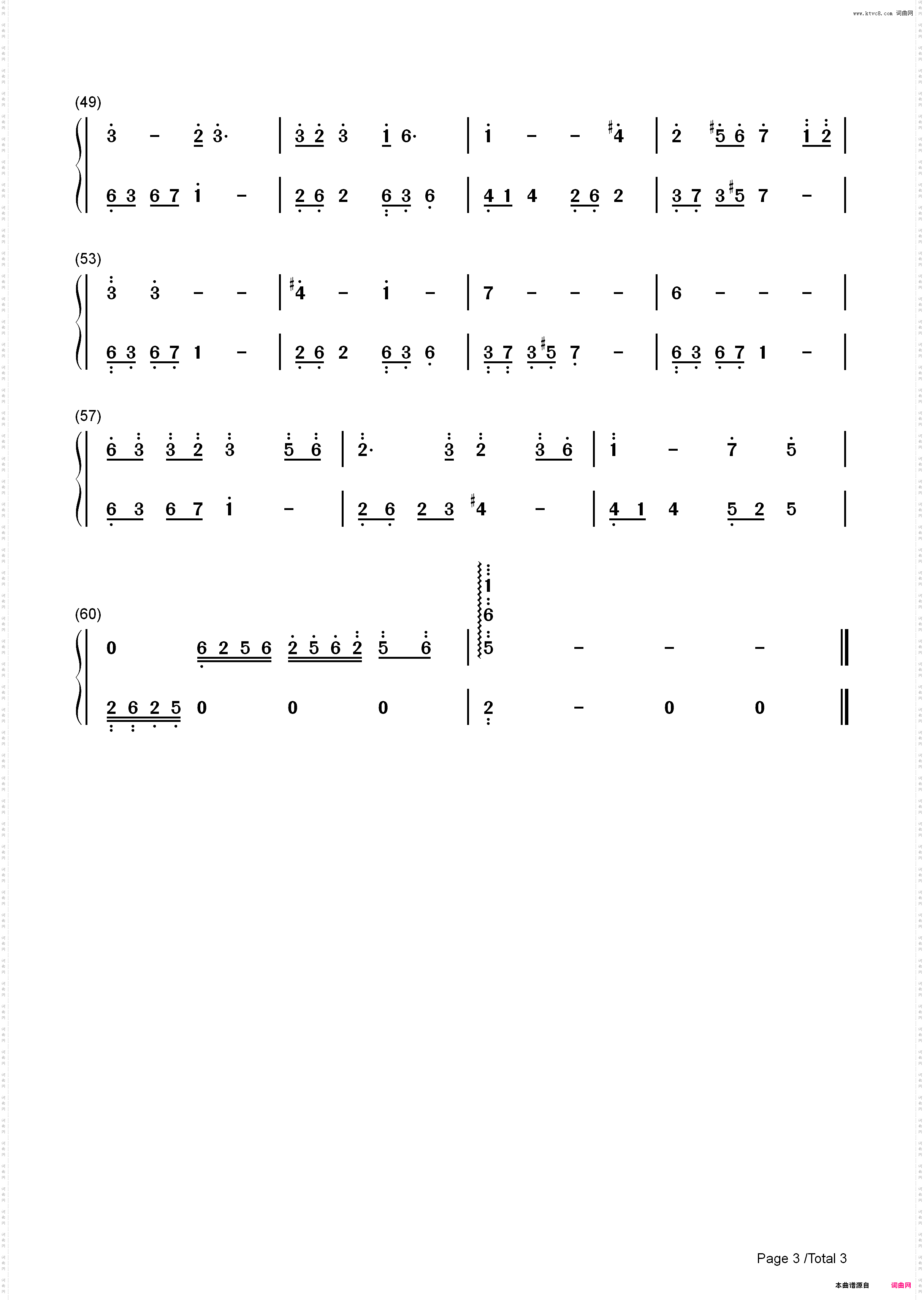 半山听雨_唯美古琴曲