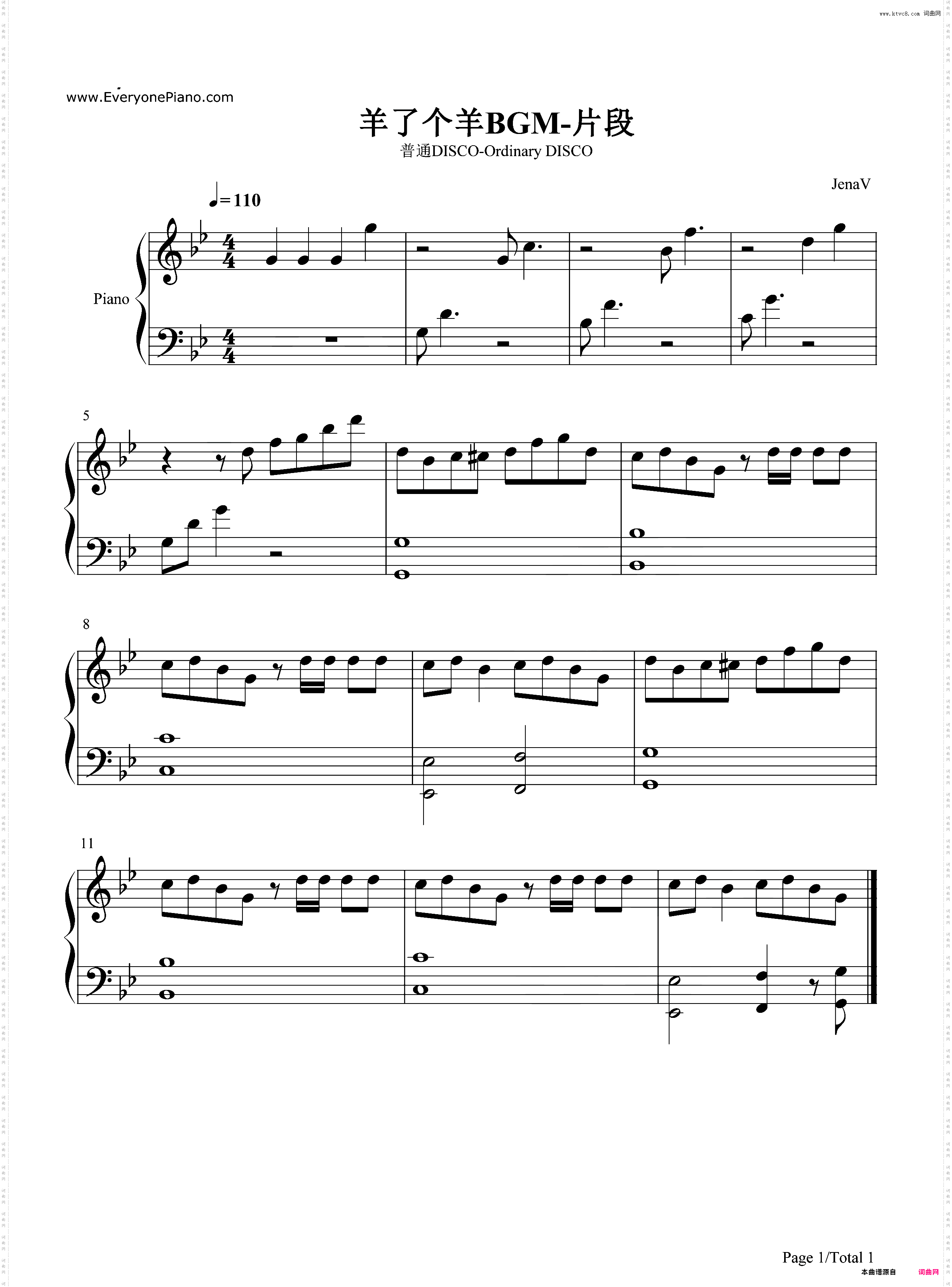 羊了个羊BGM-抖音片段-普通DISCO
