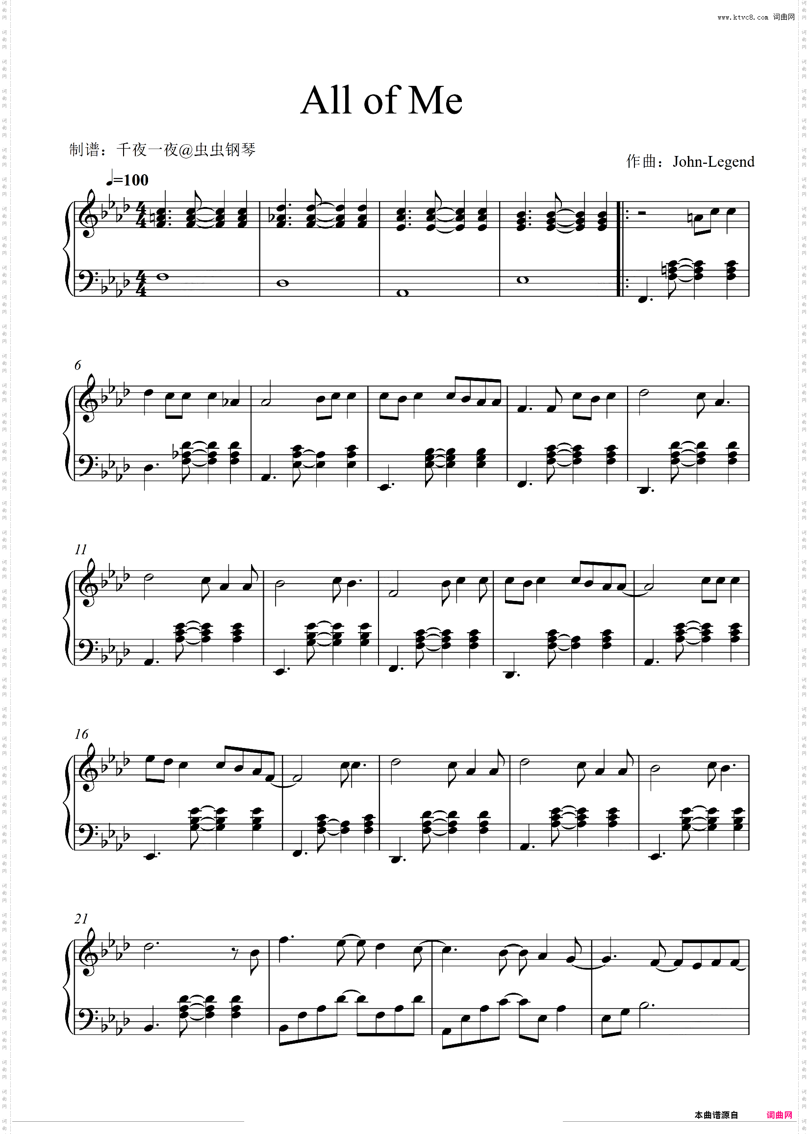 All-of-Me-完整版-John-Legend