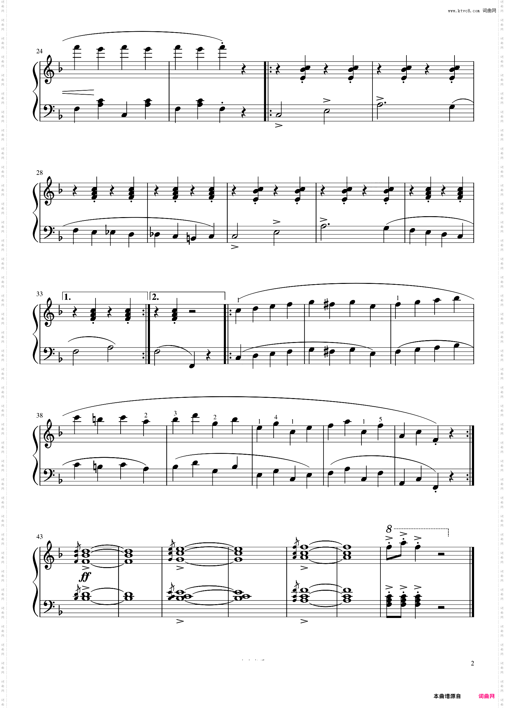 匈牙利第二狂想曲简单版