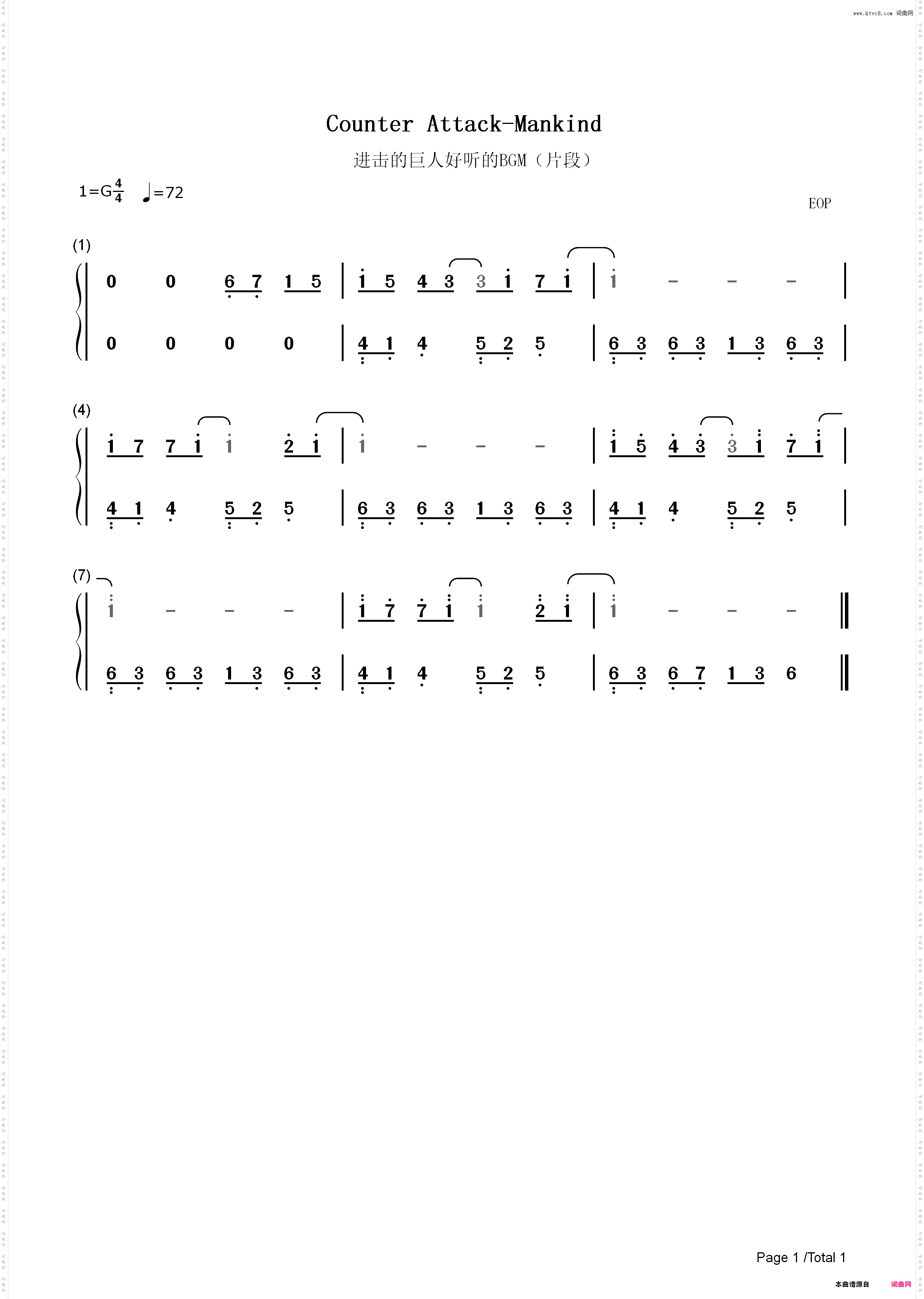 Counter Attack-Mankind 进击的巨人中_一首好听的BGM-片段曲