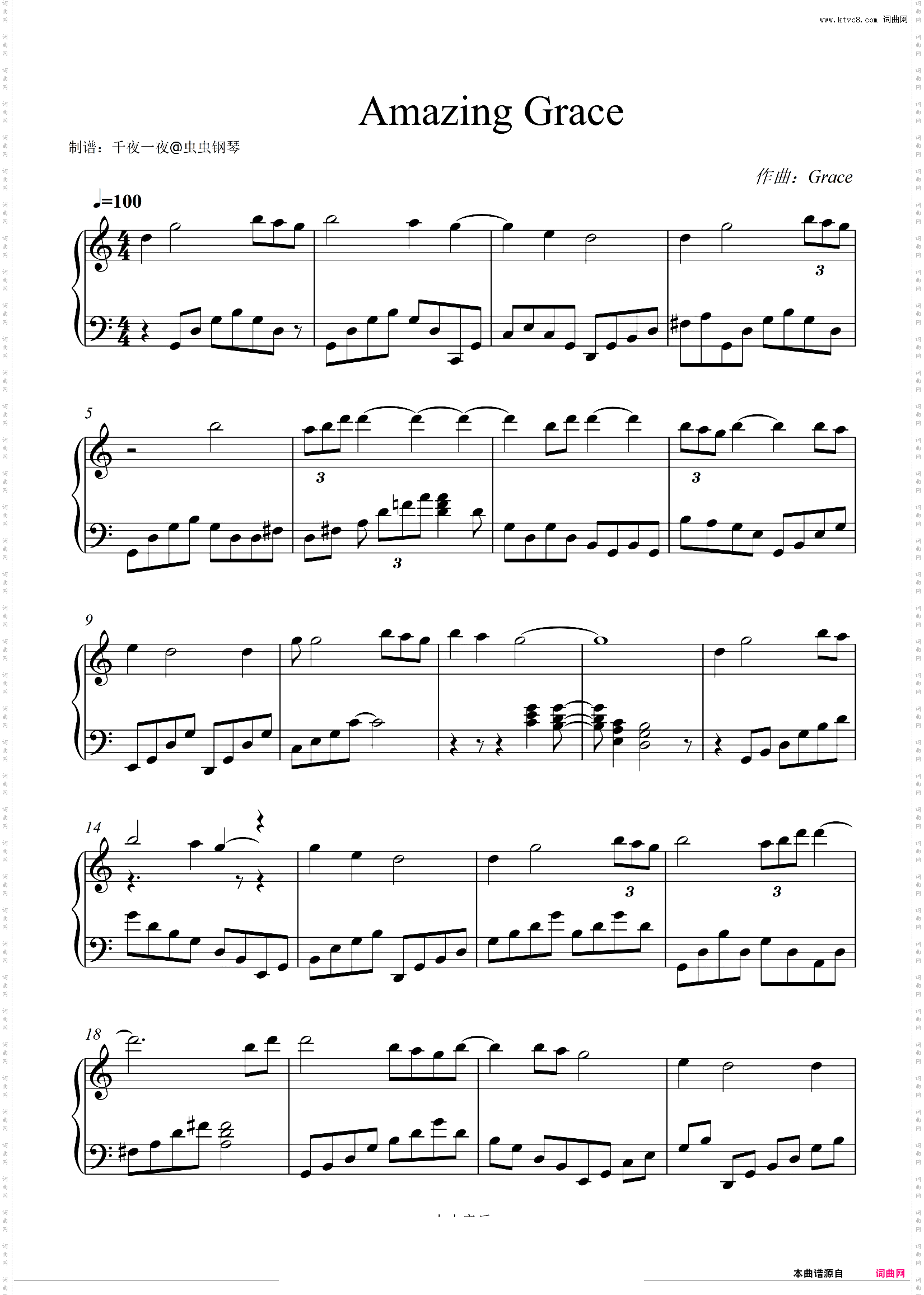 名曲【奇异**】苏格兰风笛《Amazing Grace》