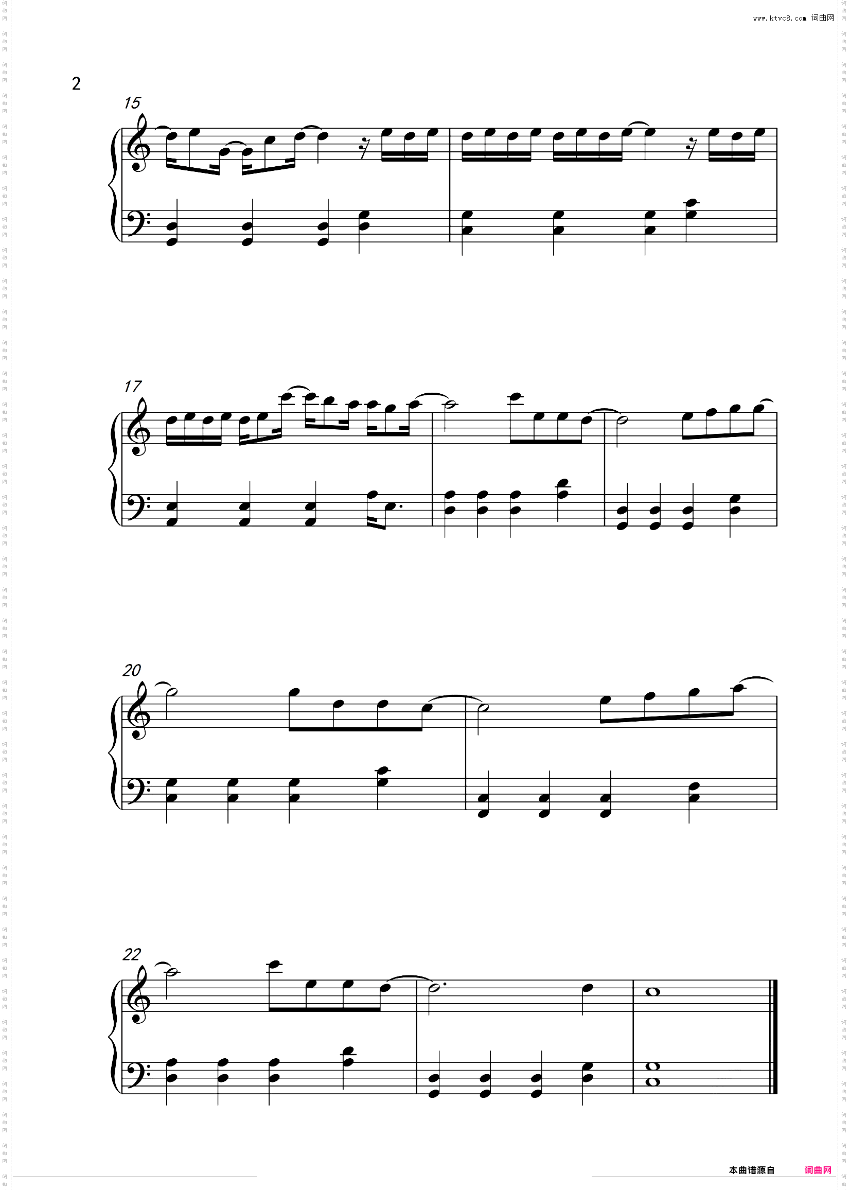 保留-C调简单版