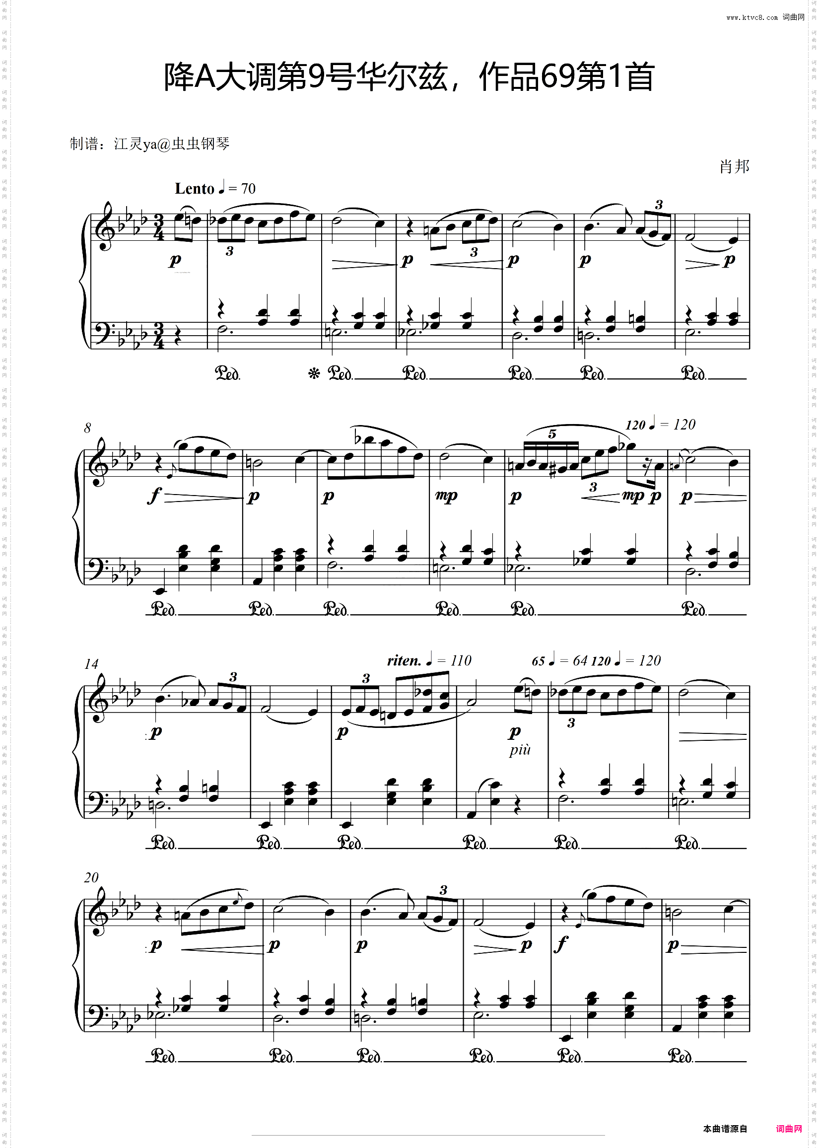 降A大调第9号华尔兹，作品69第1首