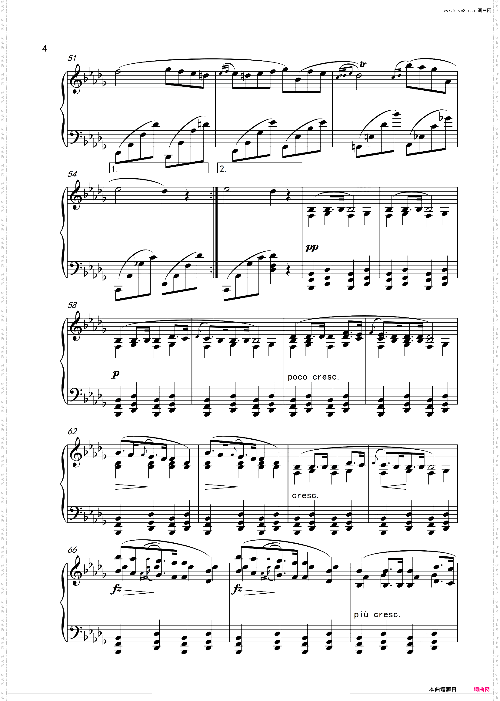 葬礼进行曲