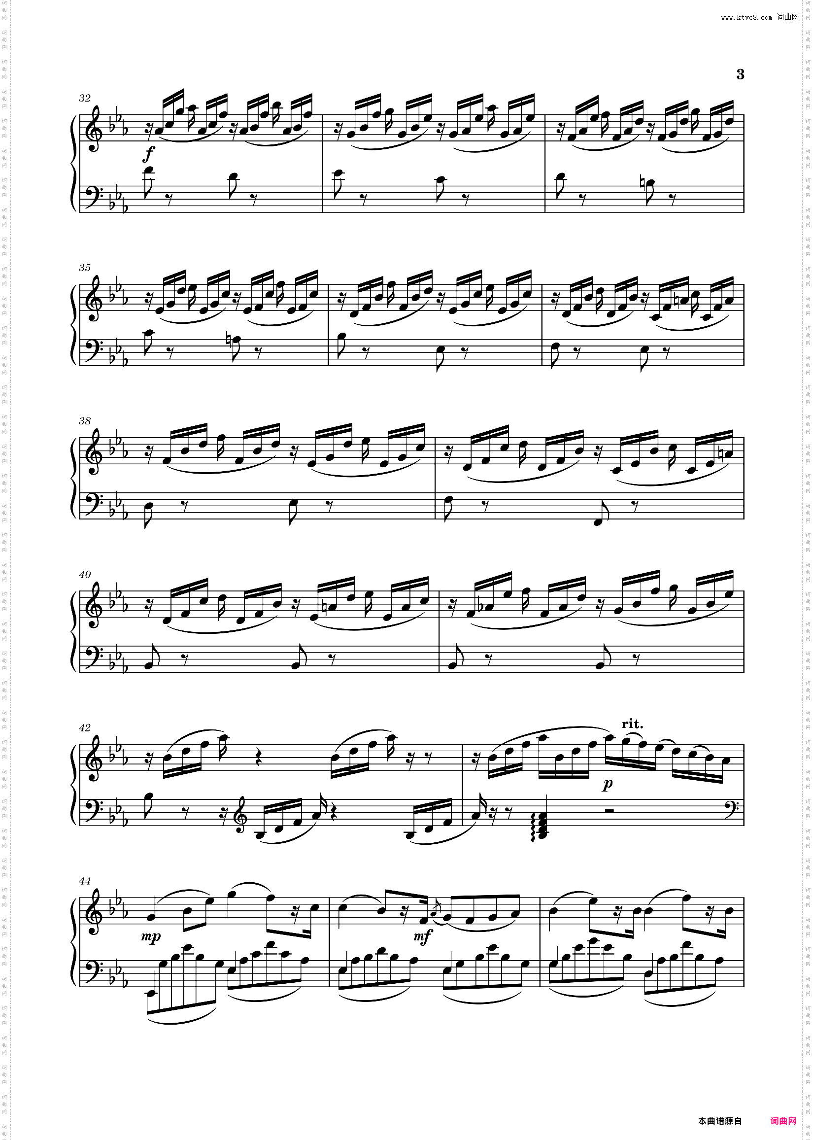 降E大调夜曲