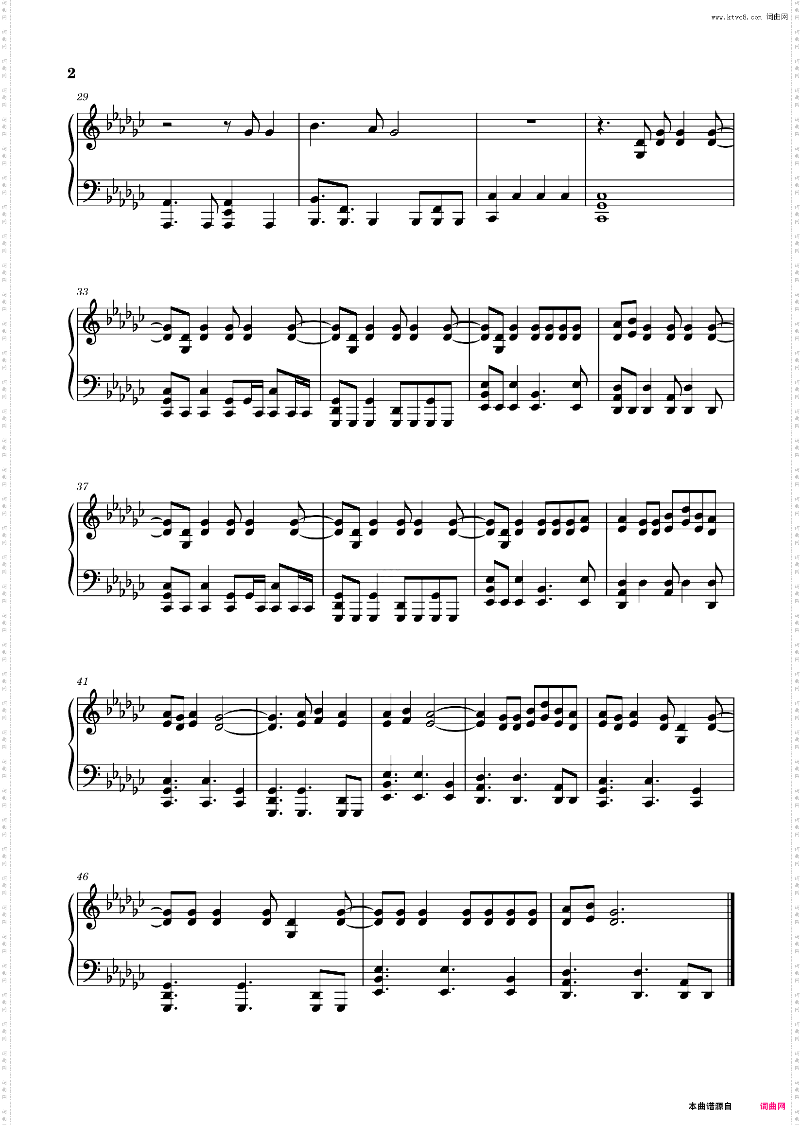 I Really Want to Stay At Your House