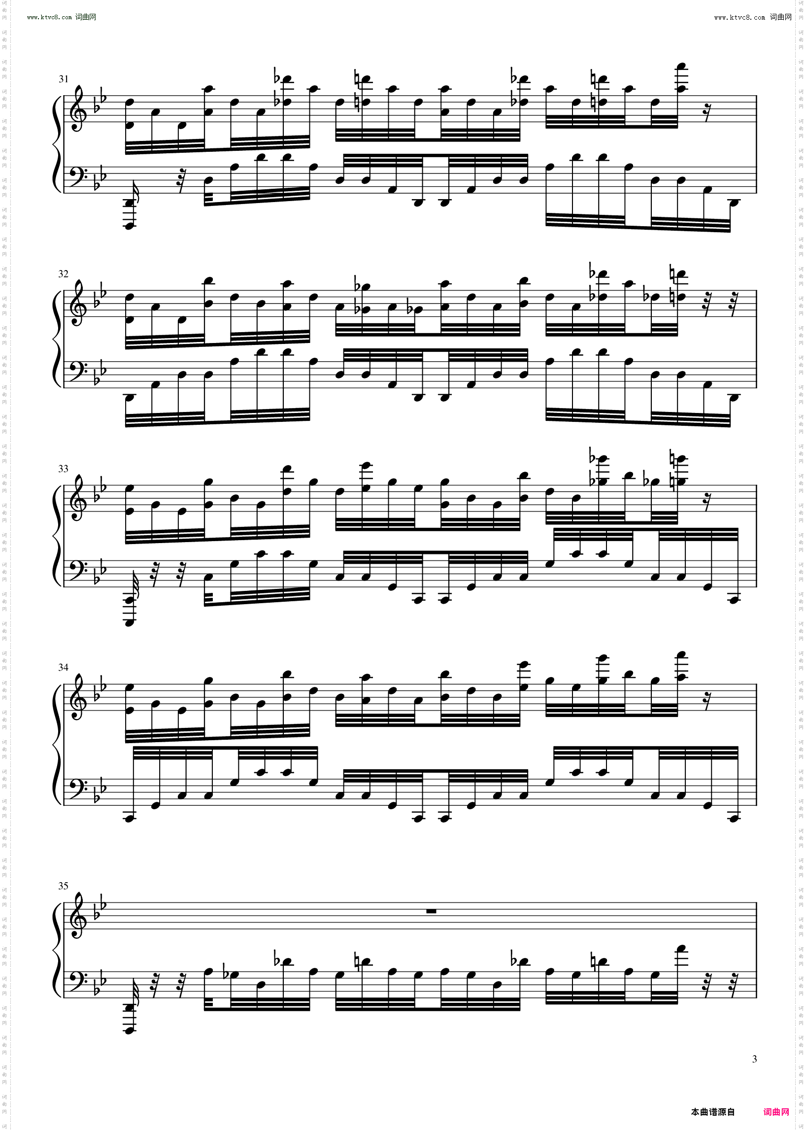 沙丘主题曲Dune Main Theme