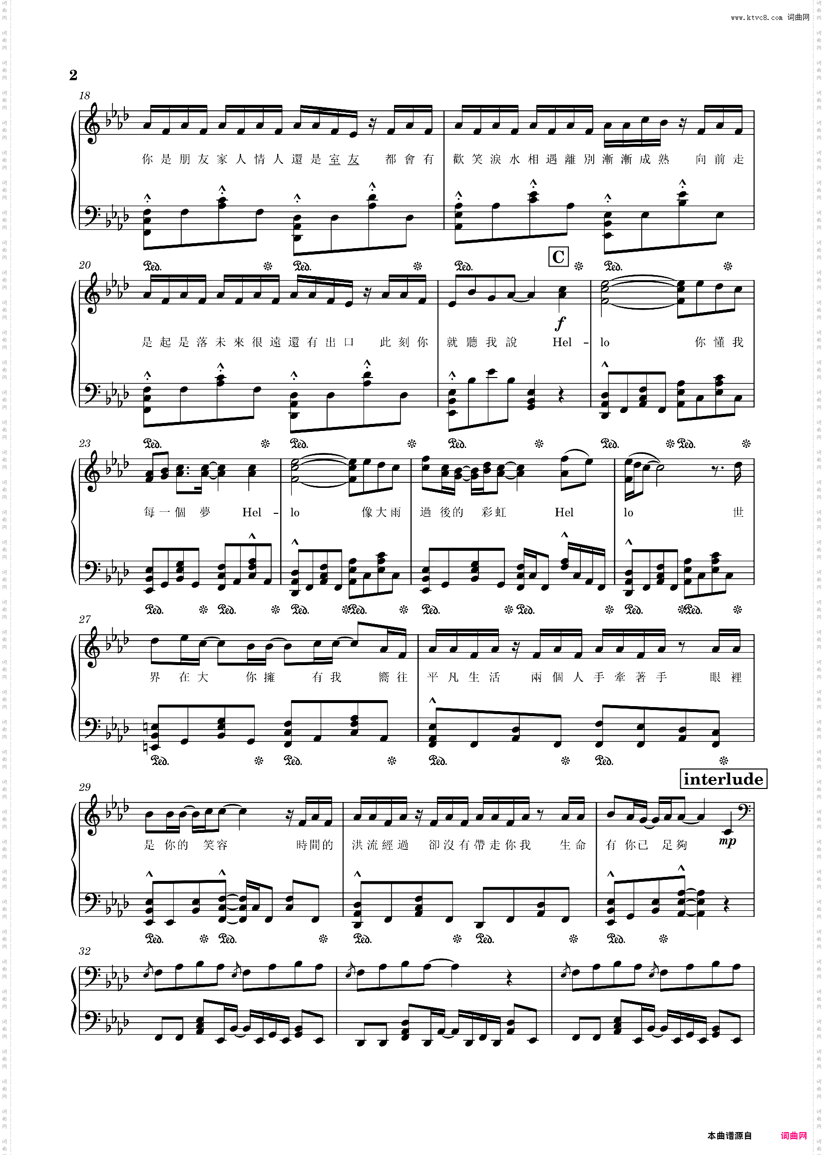 世界再大你拥有我_Ab调