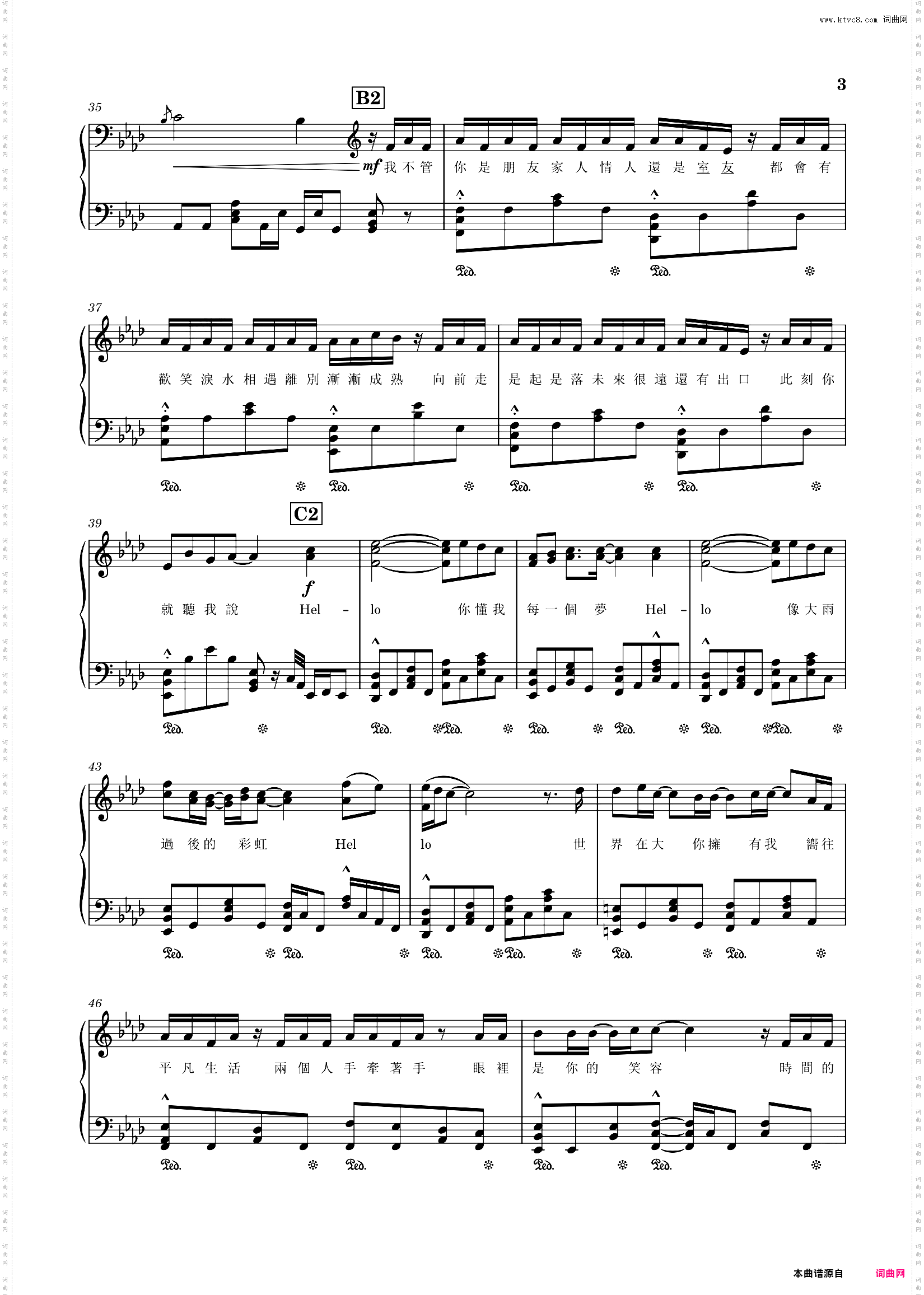 世界再大你拥有我_Ab调