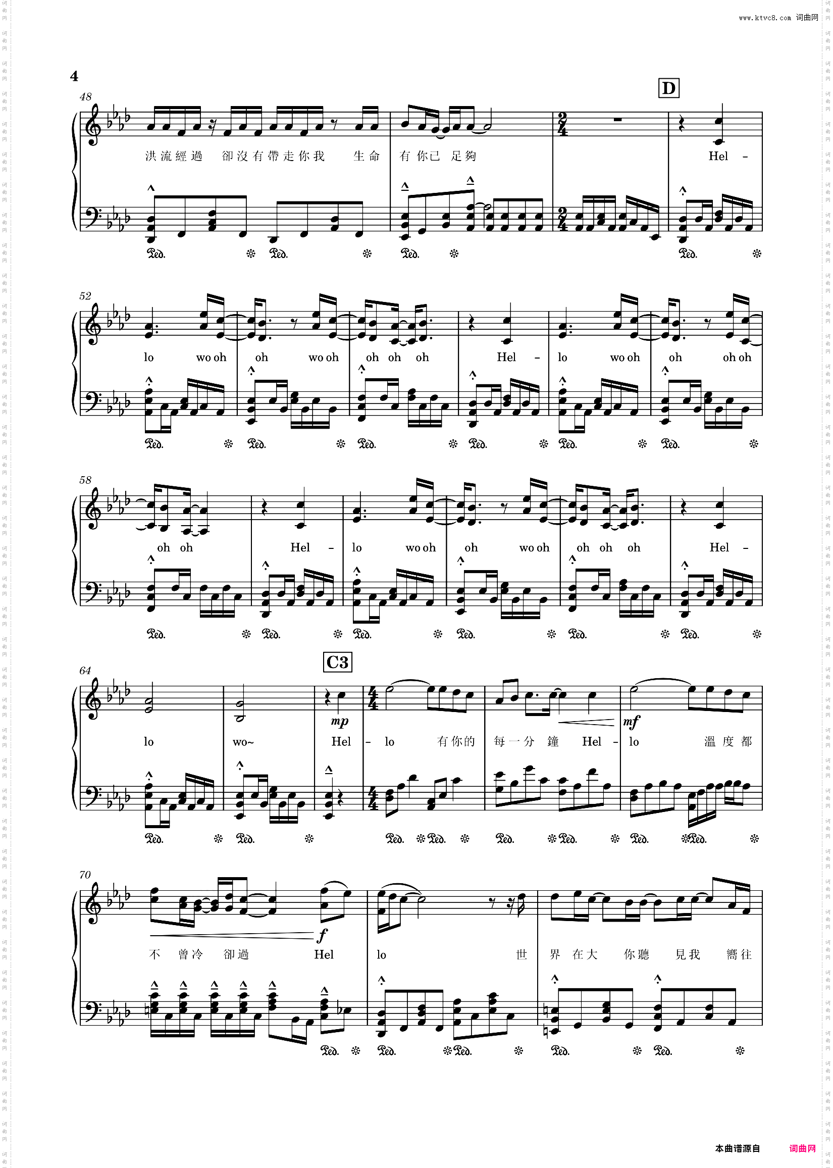 世界再大你拥有我_Ab调