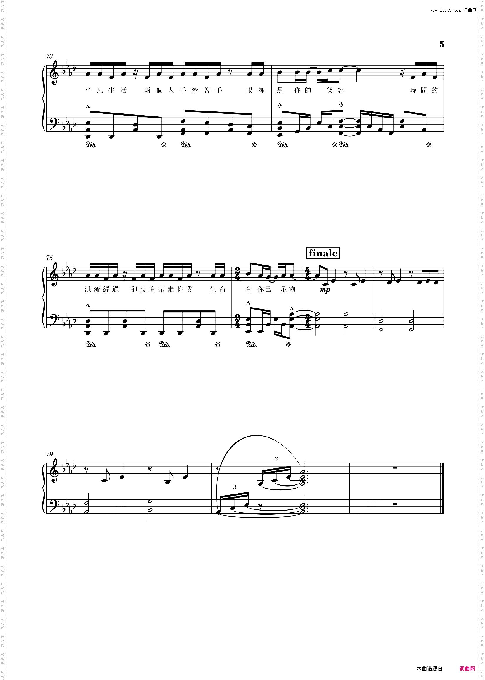 世界再大你拥有我_Ab调