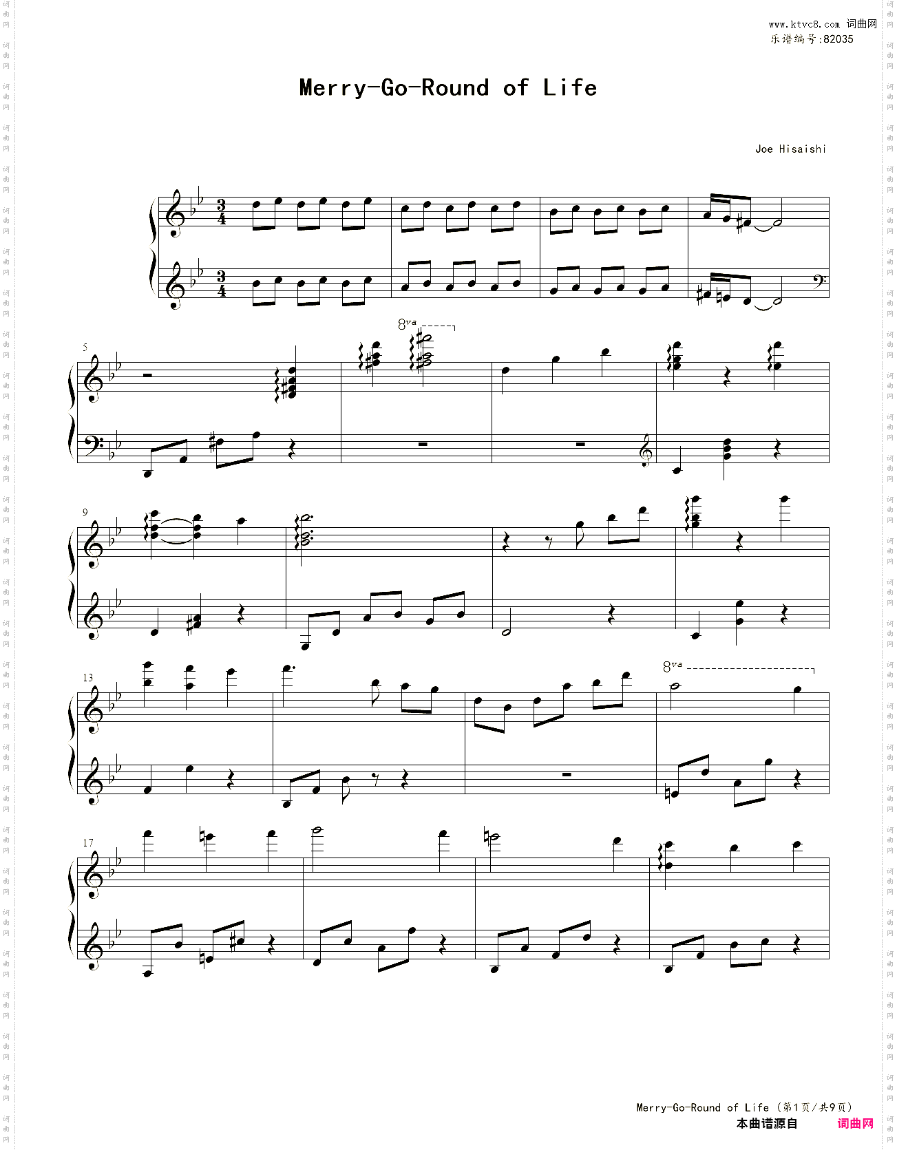 哈尔的移动城堡 主题曲 Merry-Go-Round of Life 人生的旋转木马