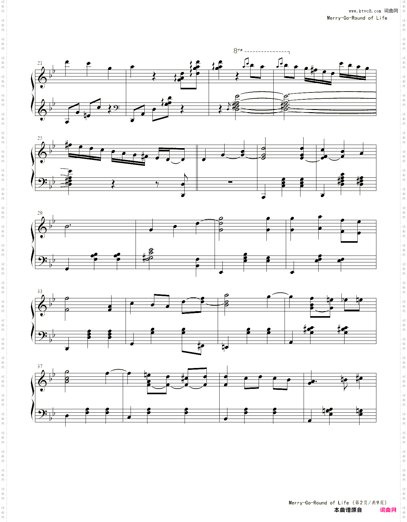 哈尔的移动城堡 主题曲 Merry-Go-Round of Life 人生的旋转木马