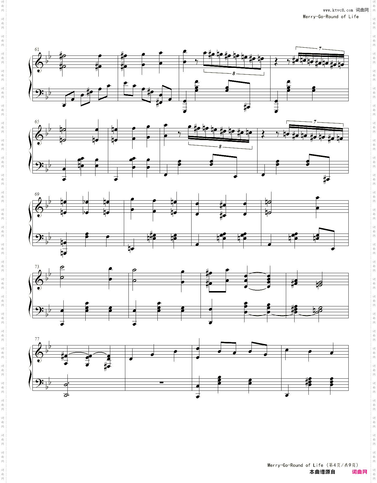哈尔的移动城堡 主题曲 Merry-Go-Round of Life 人生的旋转木马