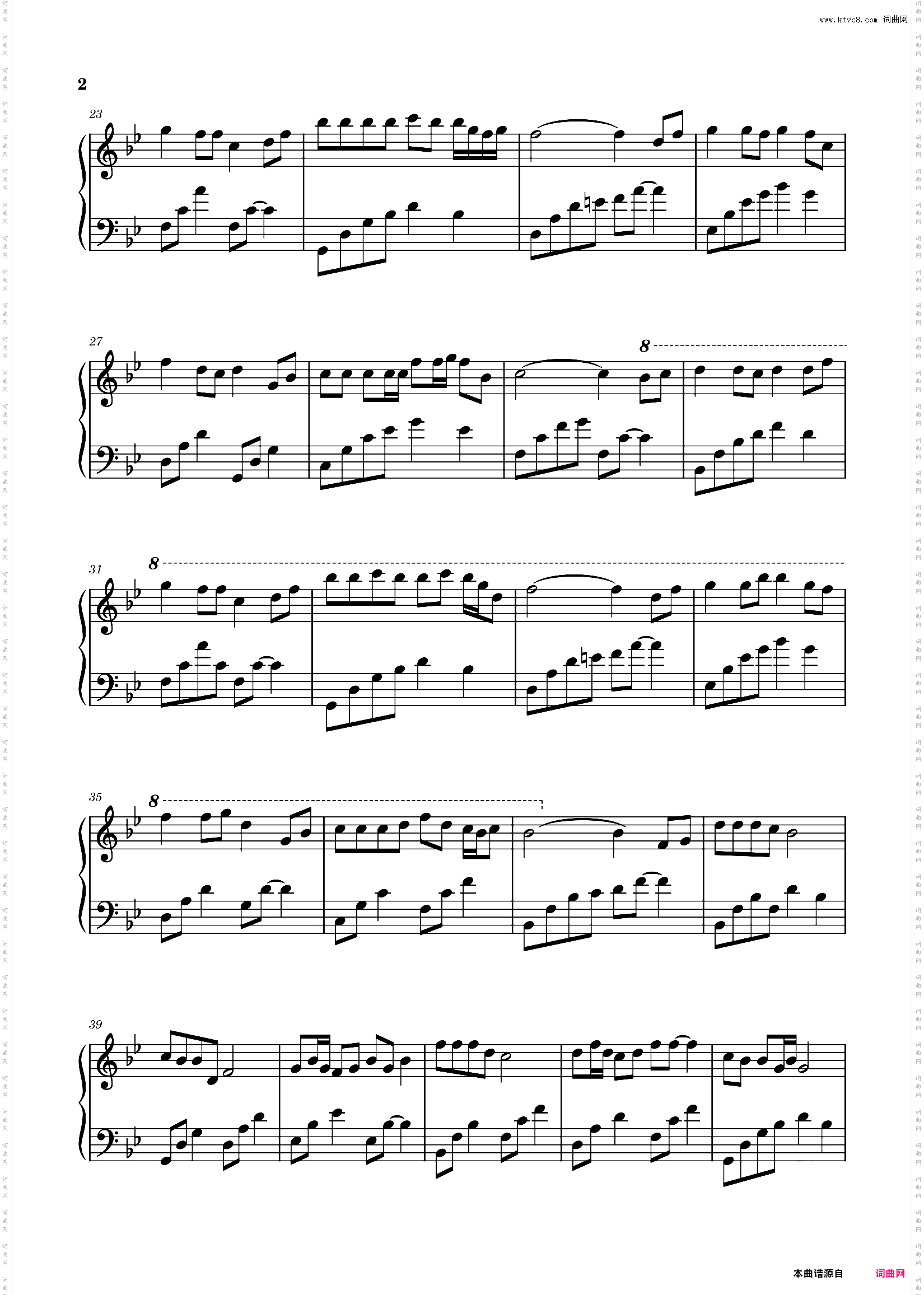 我来人间一趟_抖音神曲降B大调编配