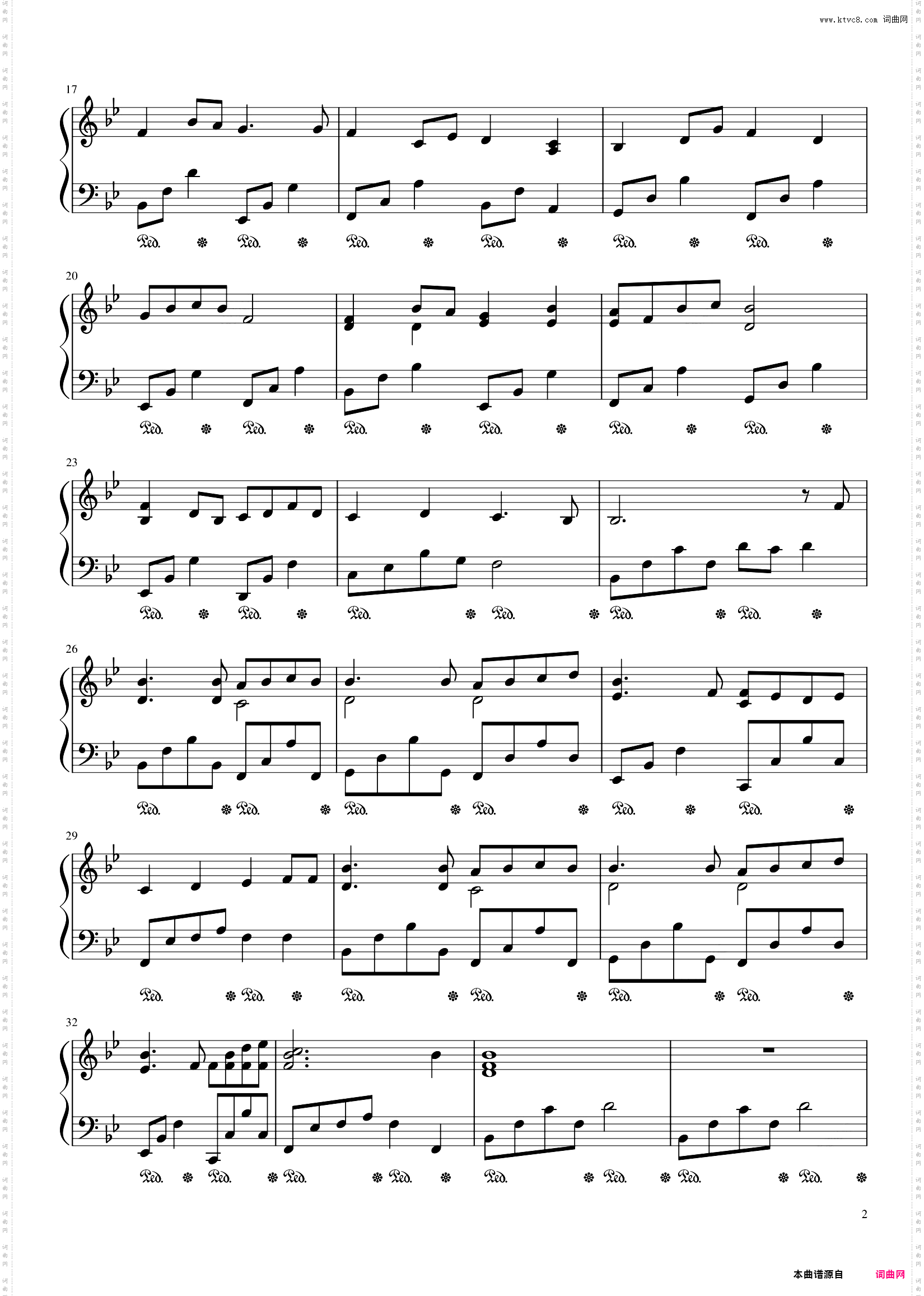 我们一起远航_精编原调