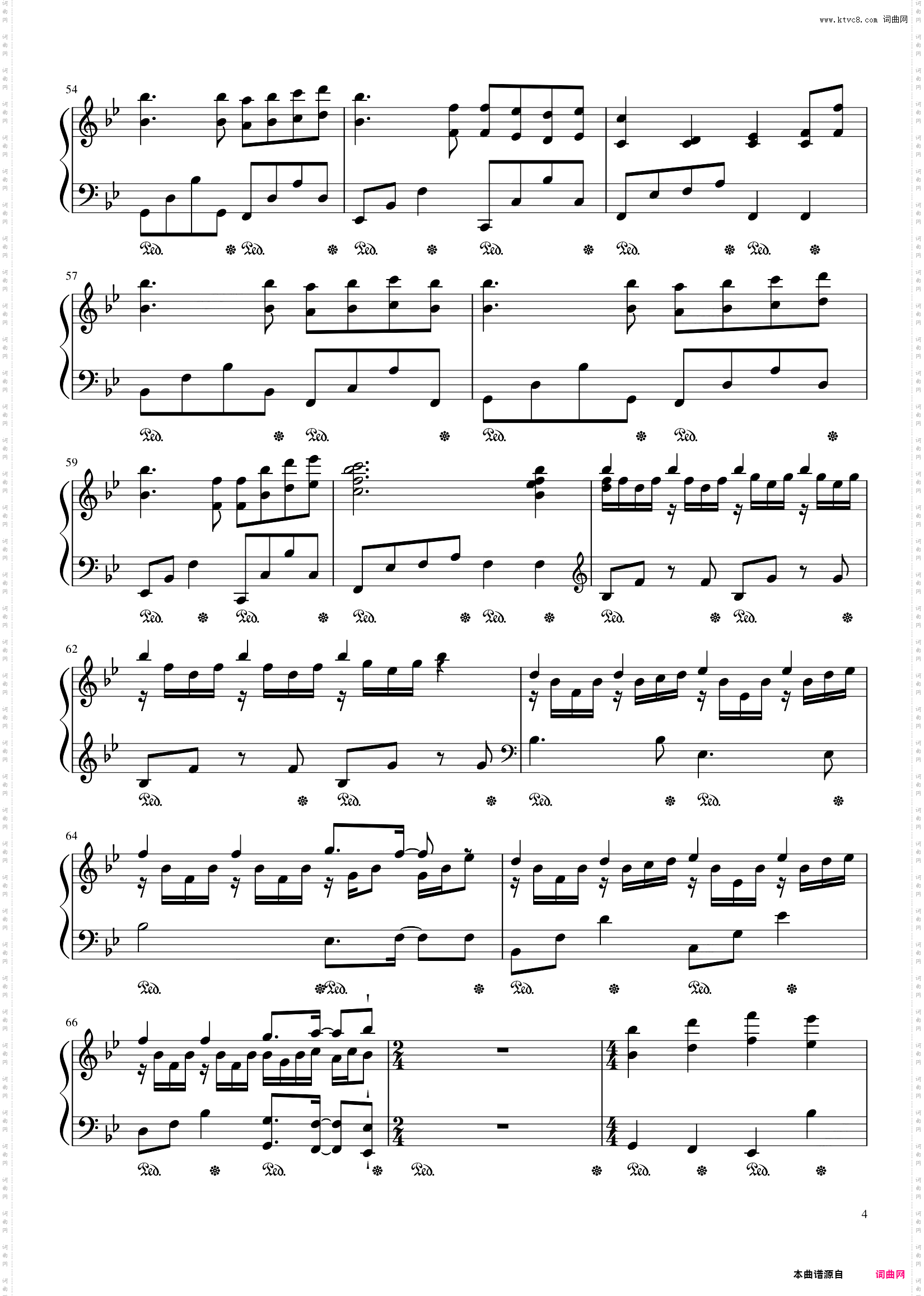 我们一起远航_精编原调