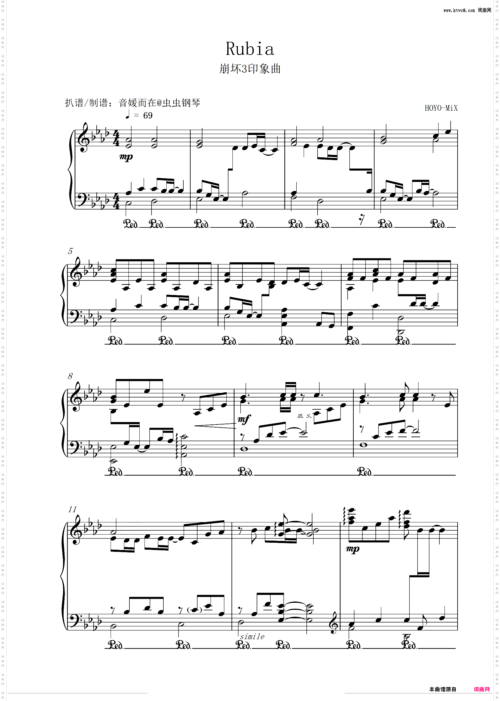 Rubia_崩坏3印象曲